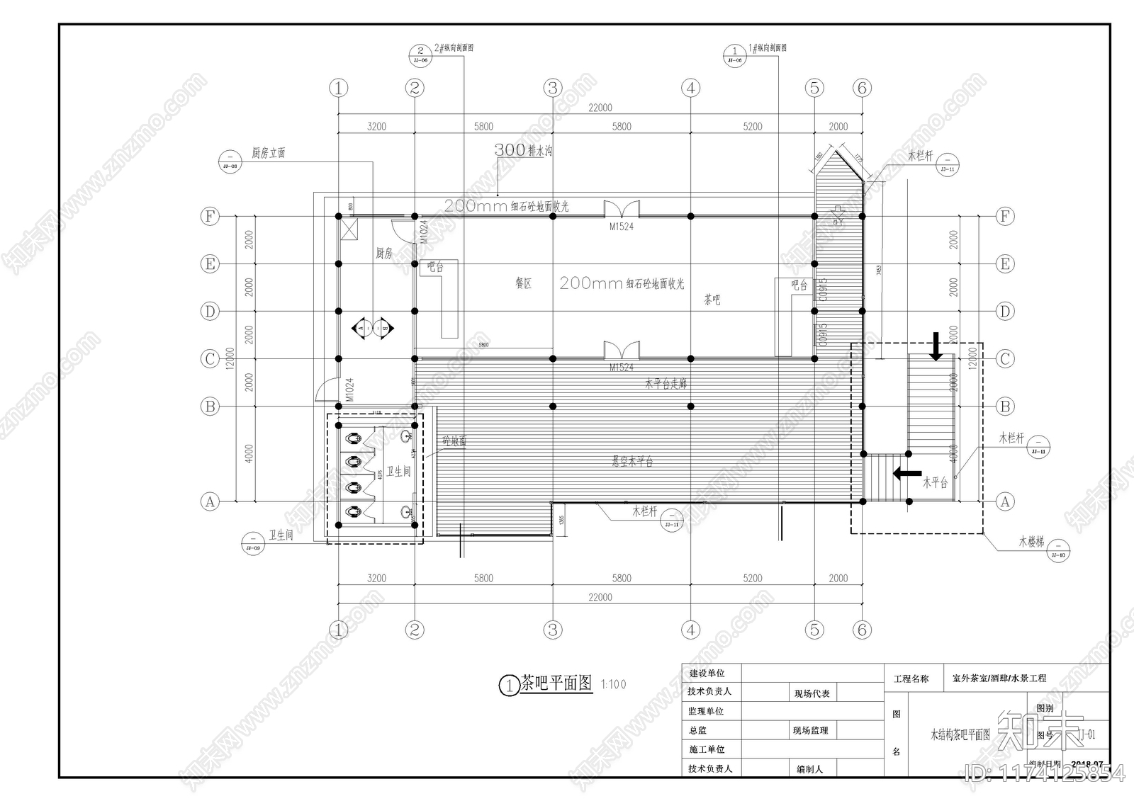 现代公园景观cad施工图下载【ID:1174125854】