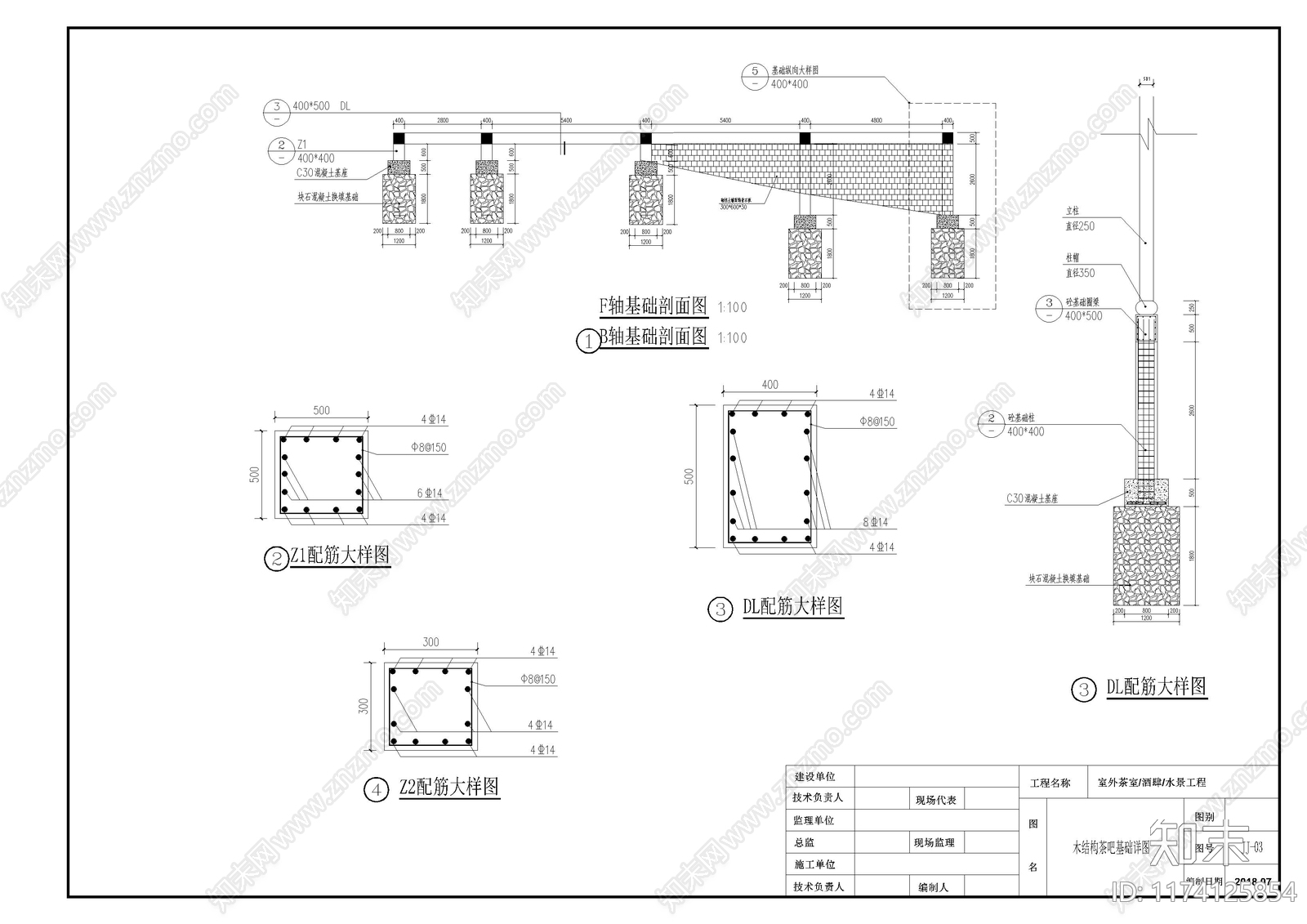 现代公园景观cad施工图下载【ID:1174125854】