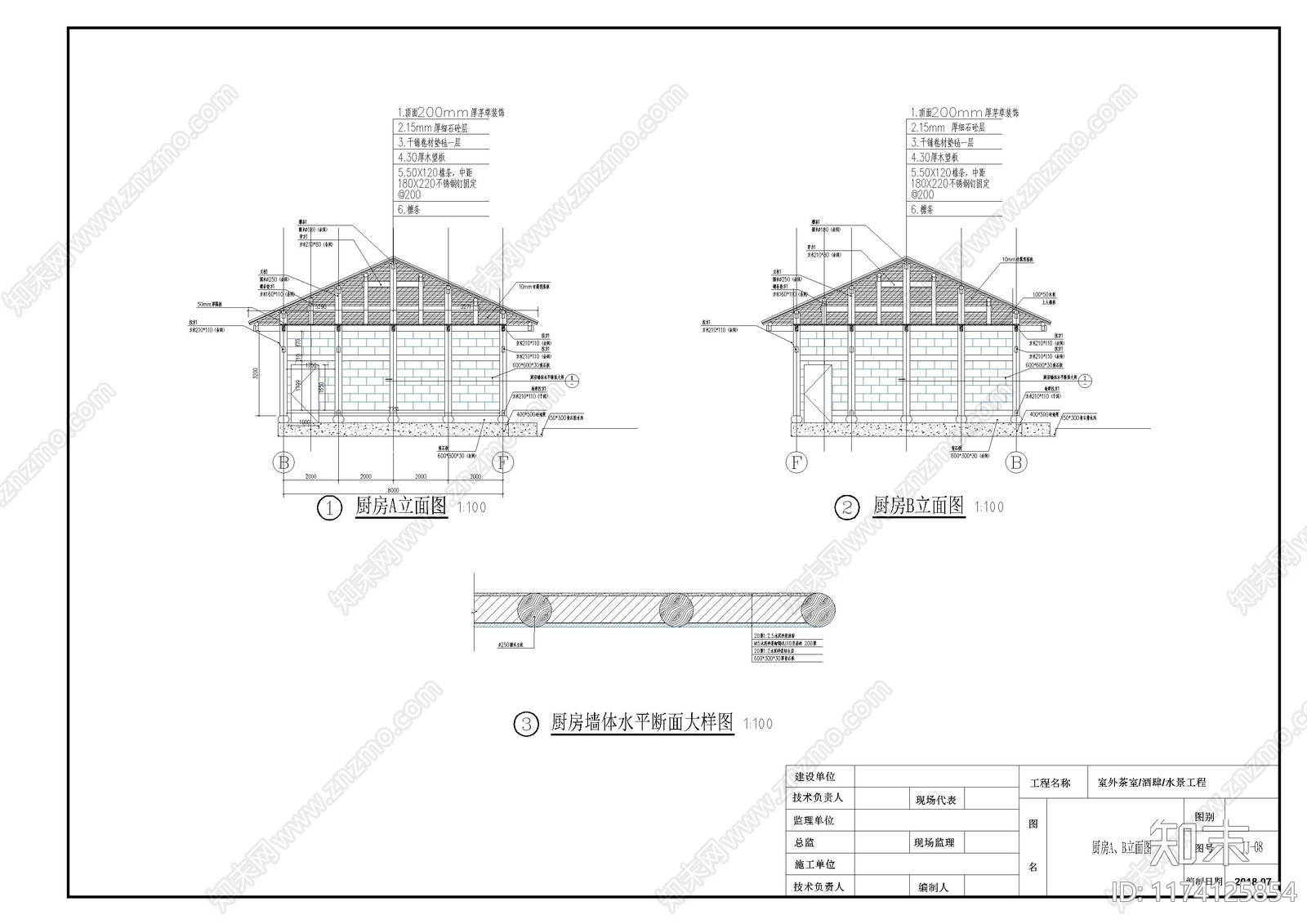 现代公园景观cad施工图下载【ID:1174125854】