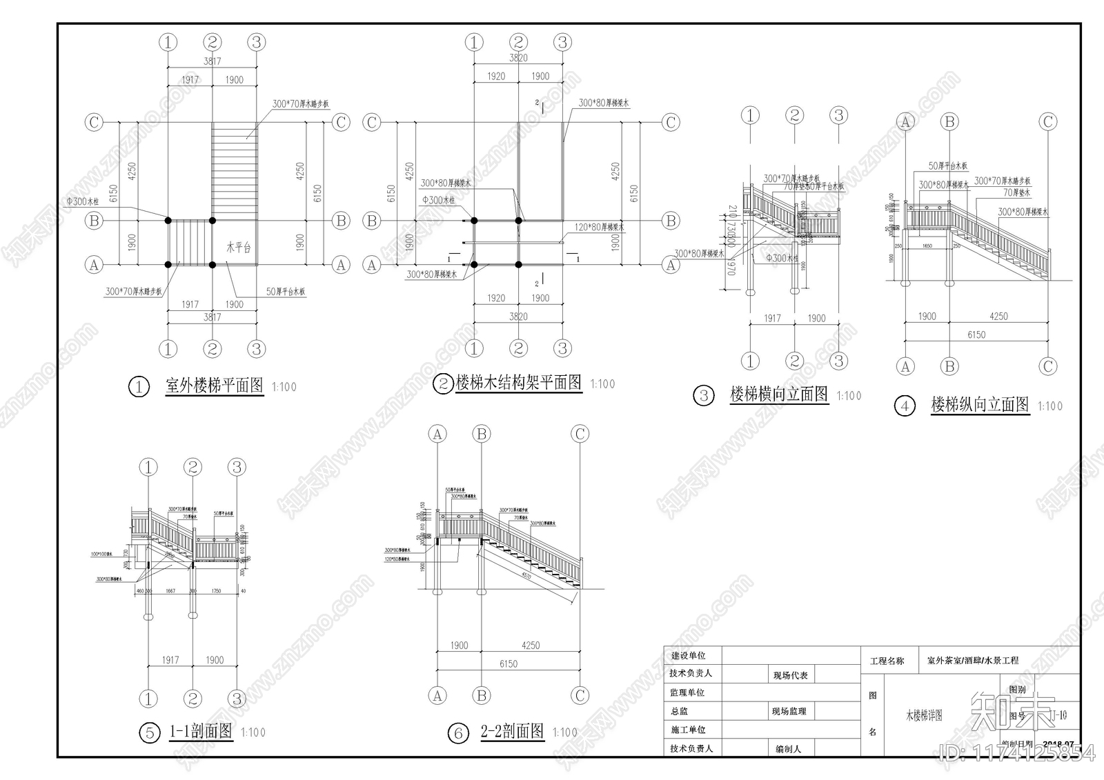 现代公园景观cad施工图下载【ID:1174125854】