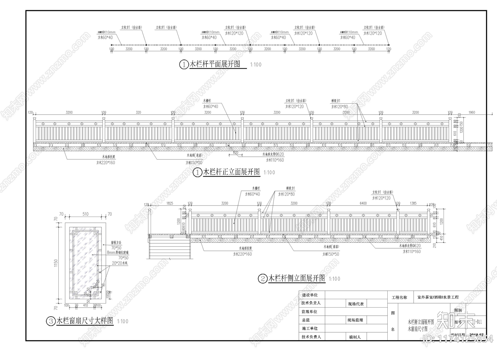 现代公园景观cad施工图下载【ID:1174125854】