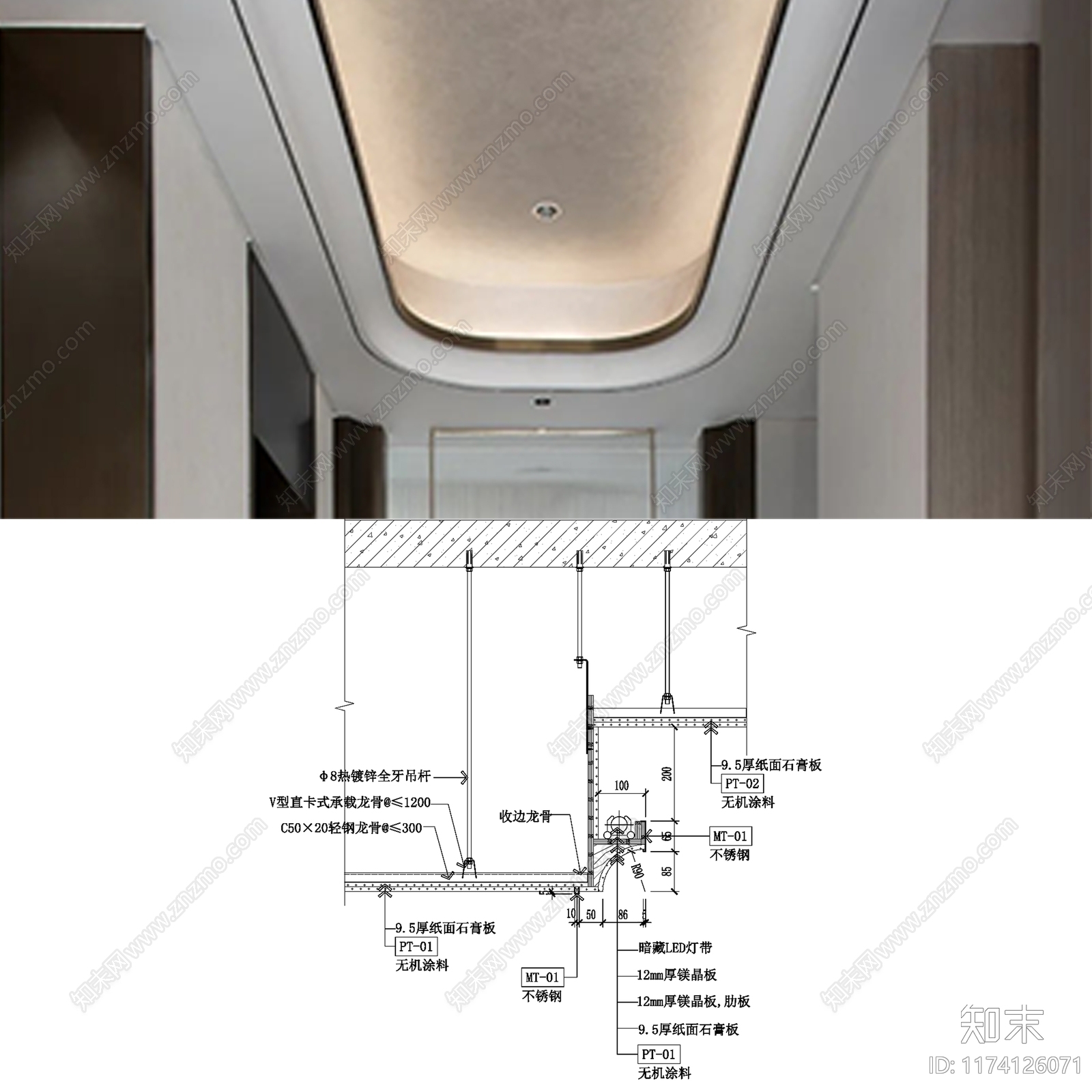 现代简约吊顶节点施工图下载【ID:1174126071】