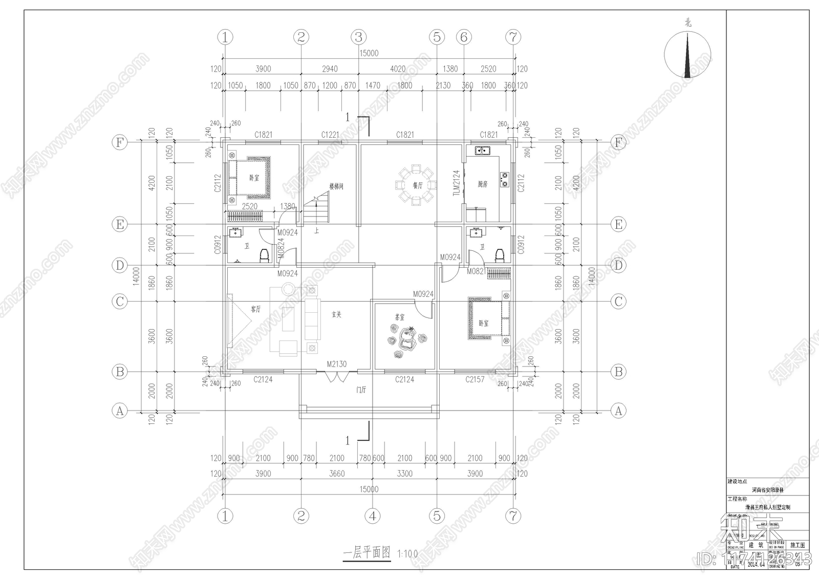 新中式别墅建筑cad施工图下载【ID:1174126343】