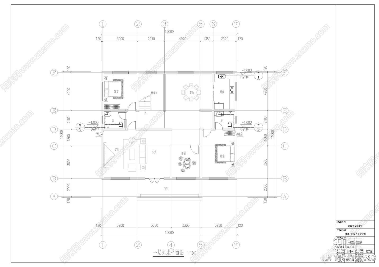 新中式别墅建筑cad施工图下载【ID:1174126343】