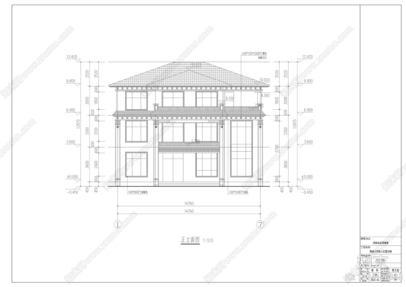 新中式别墅建筑cad施工图下载【ID:1174126343】