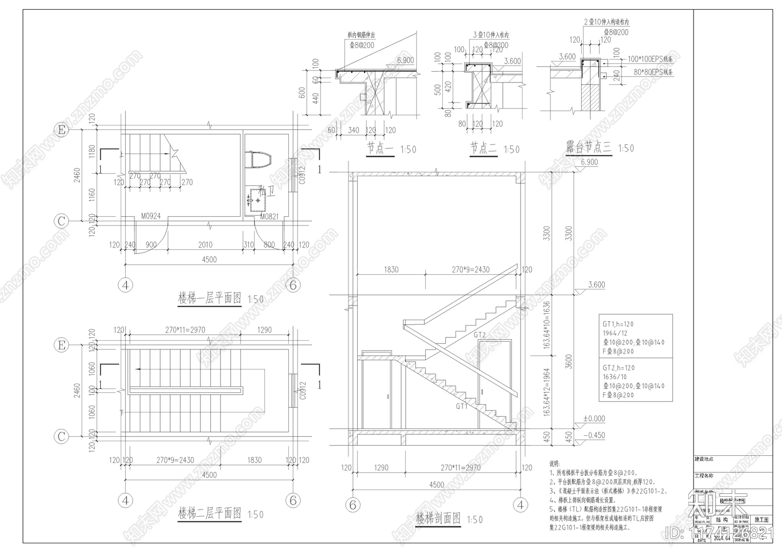 新中式别墅建筑cad施工图下载【ID:1174126821】