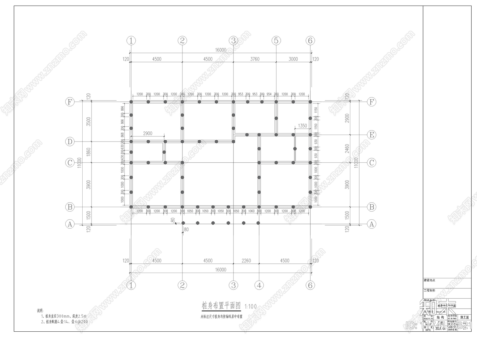 新中式别墅建筑cad施工图下载【ID:1174126821】