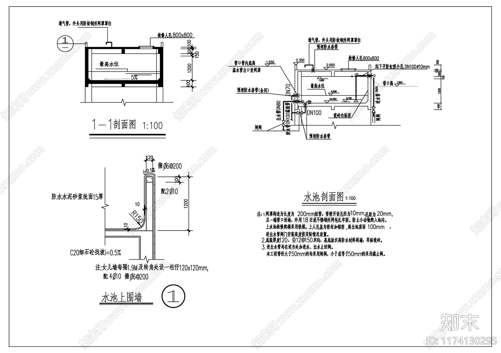 电气图cad施工图下载【ID:1174130295】