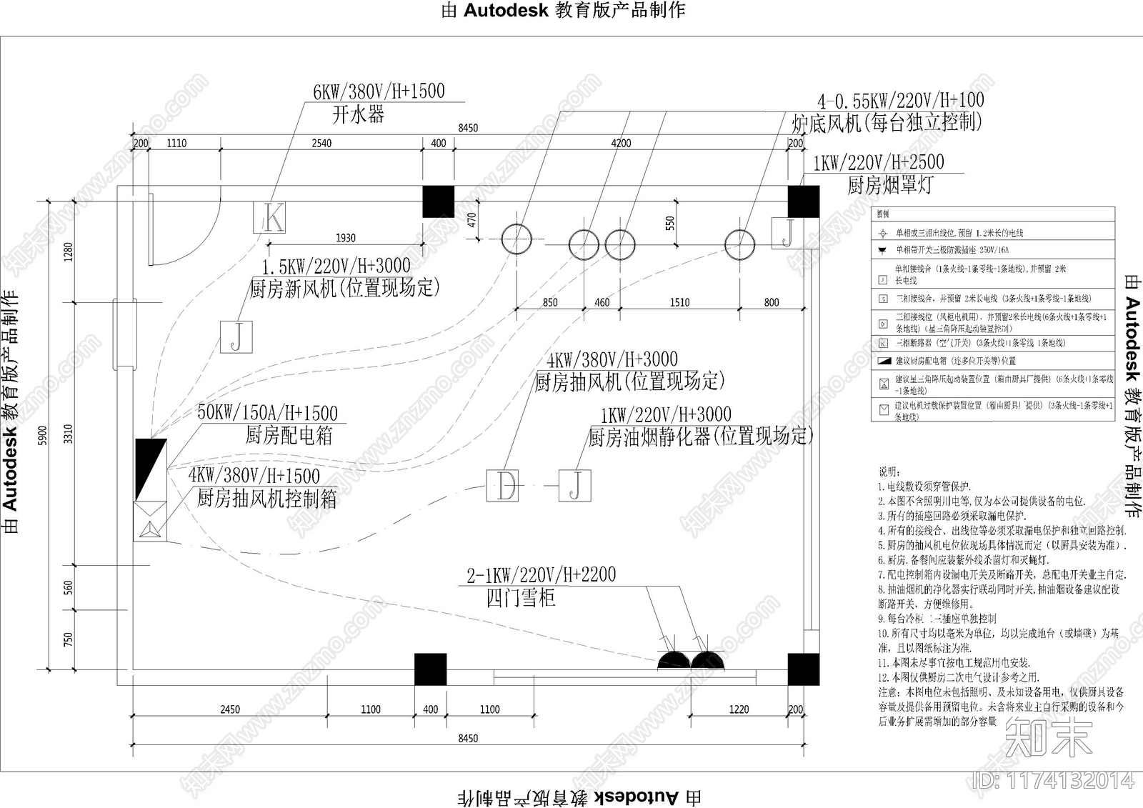 现代后厨施工图下载【ID:1174132014】