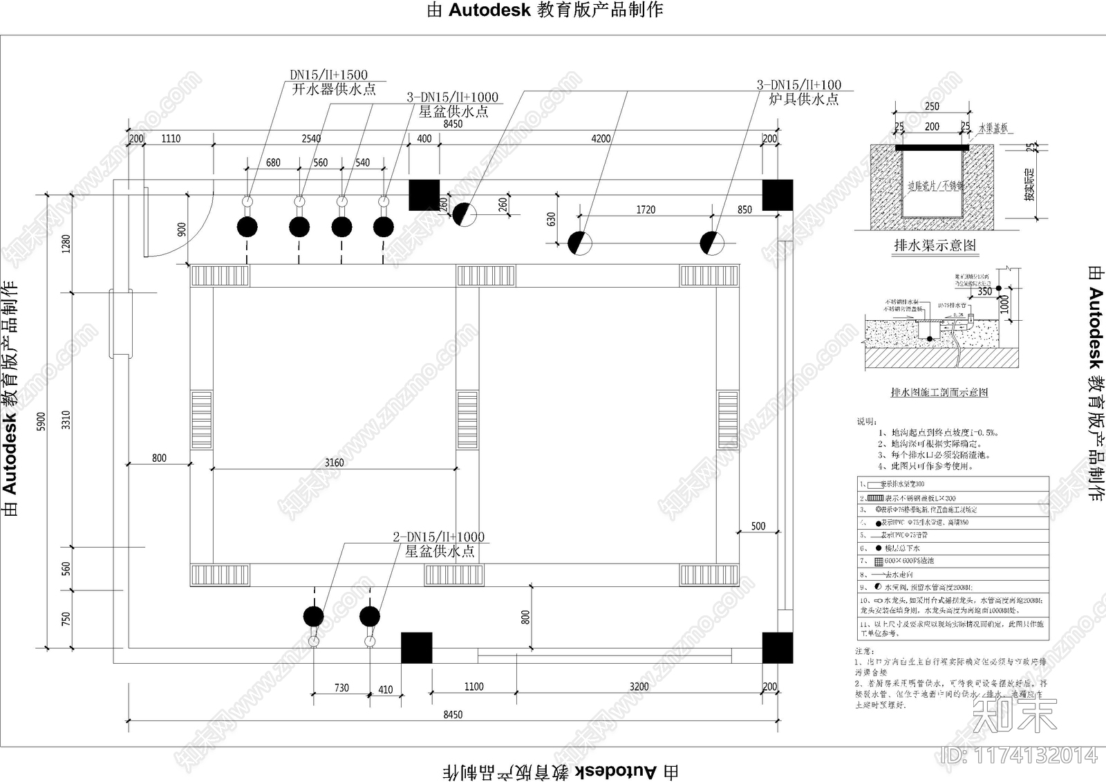 现代后厨施工图下载【ID:1174132014】