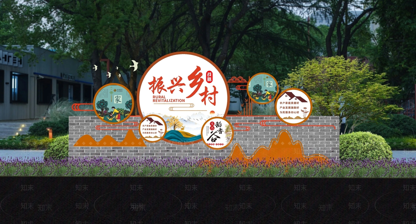 新中式中式宣传栏SU模型下载【ID:1174135152】