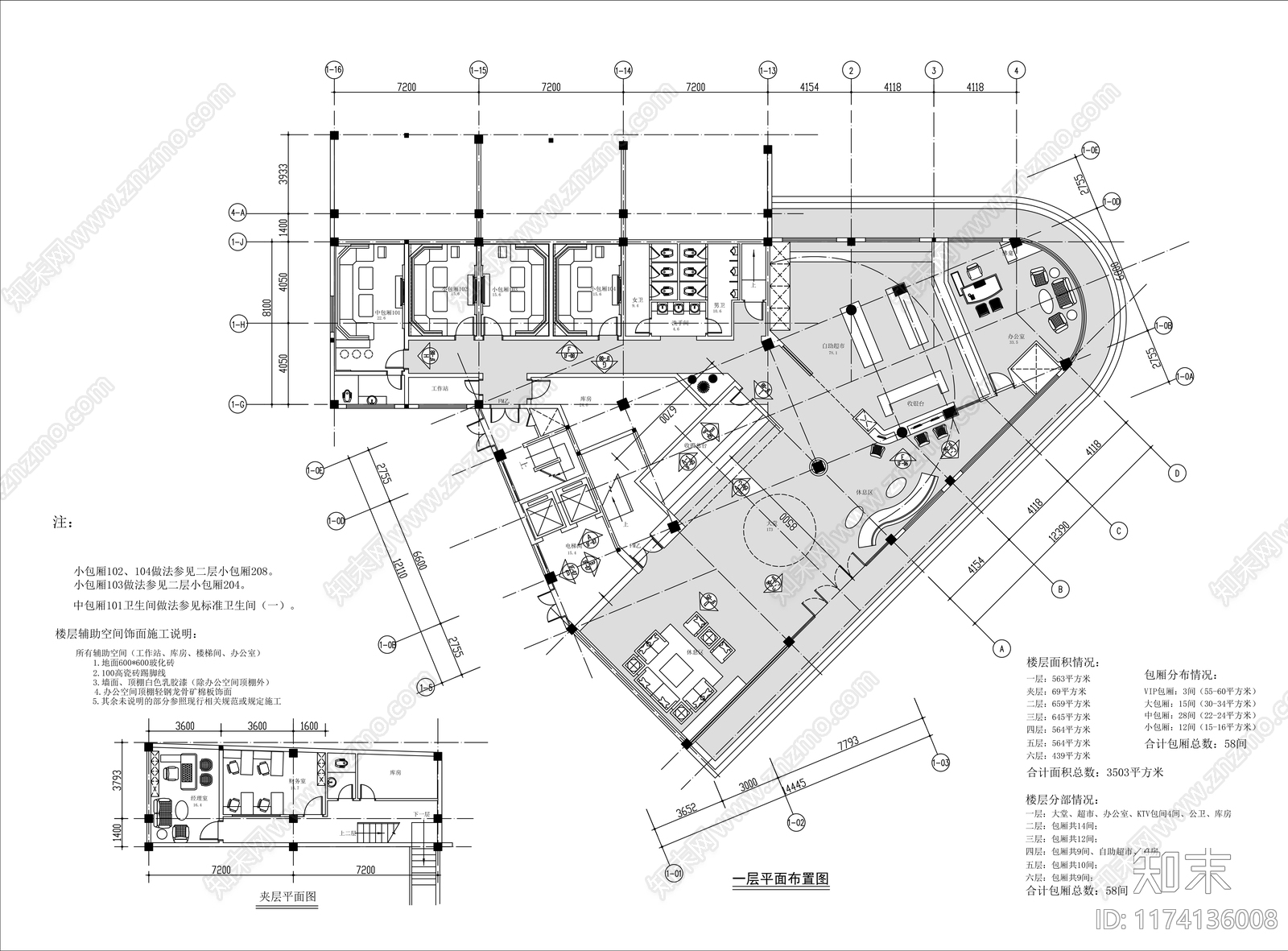 现代KTV施工图下载【ID:1174136008】