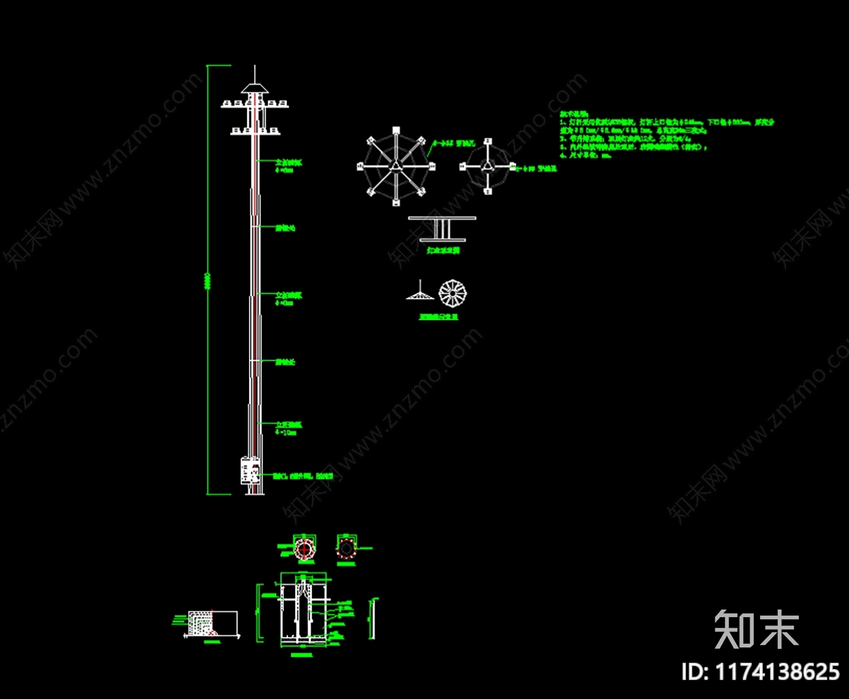 混凝土结构cad施工图下载【ID:1174138625】