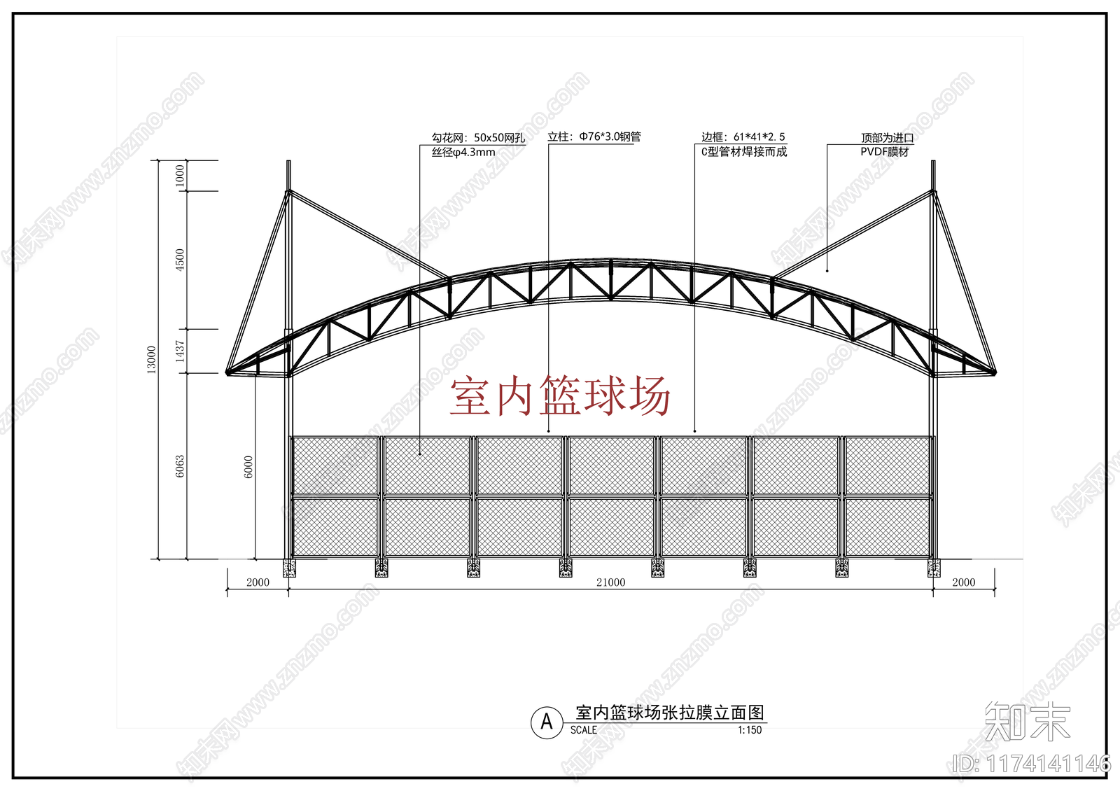 现代公园景观cad施工图下载【ID:1174141146】
