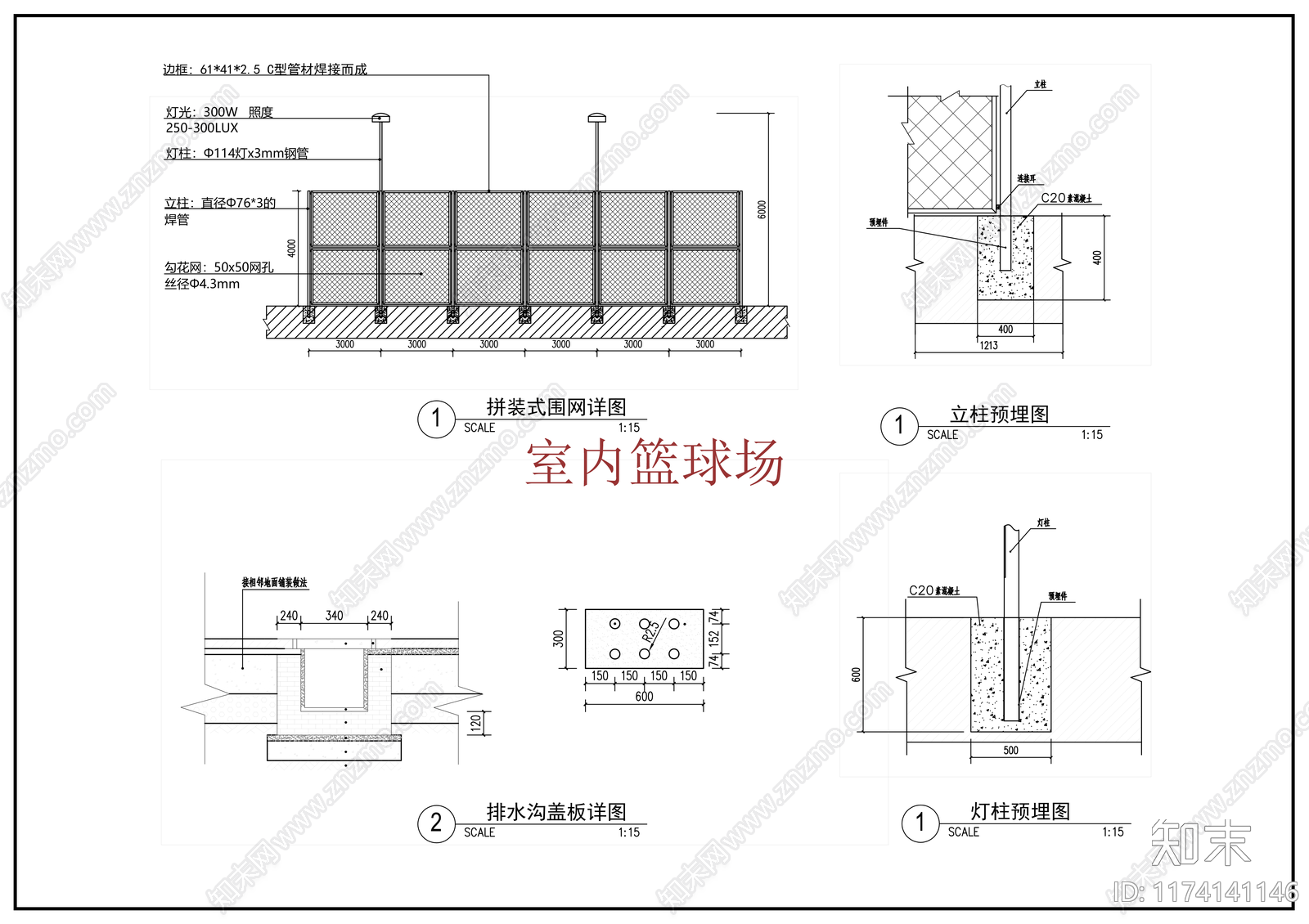 现代公园景观cad施工图下载【ID:1174141146】