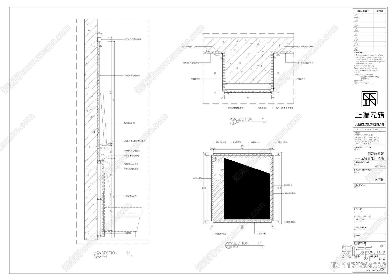 工业其他餐饮空间施工图下载【ID:1174201038】