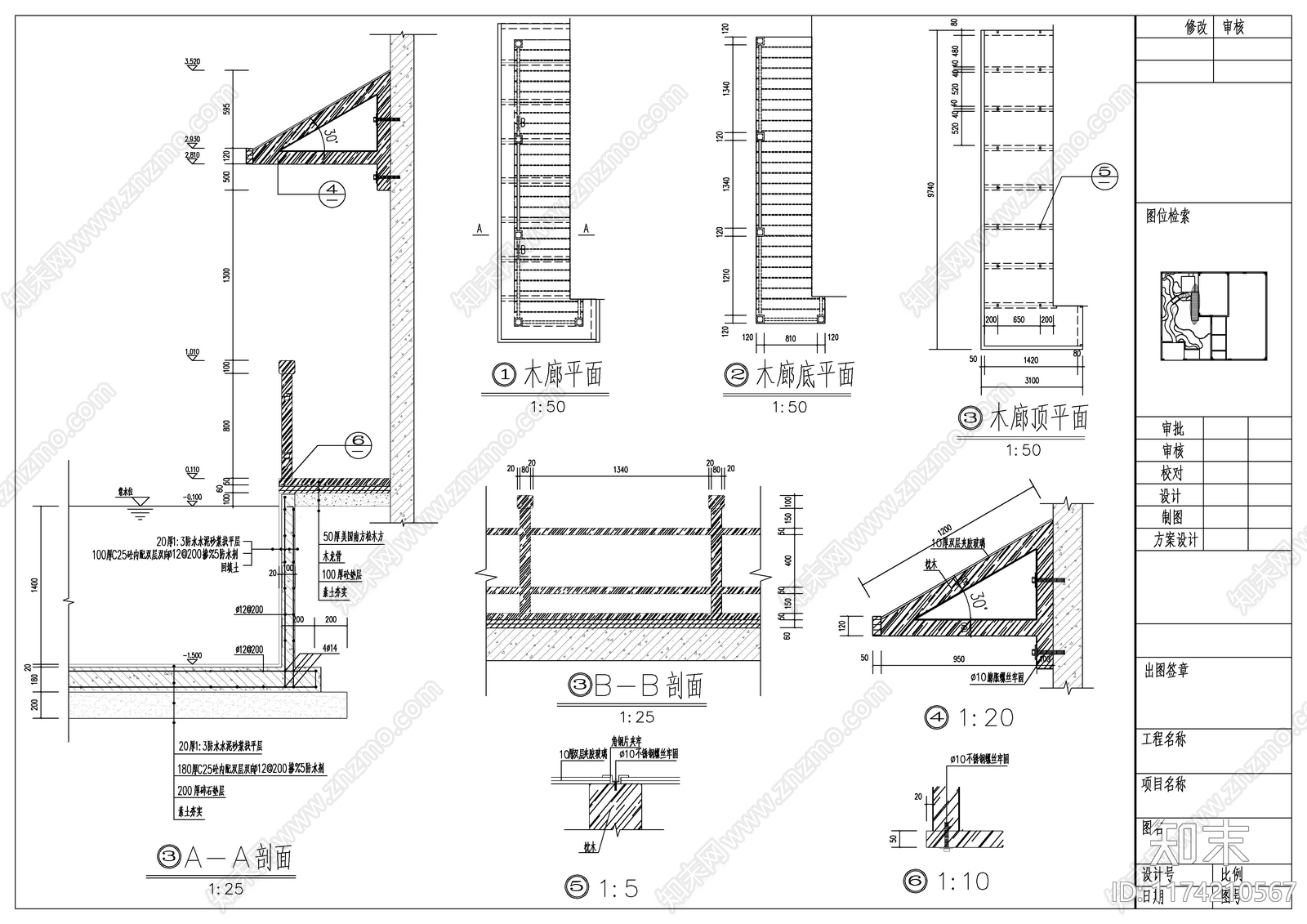 现代庭院cad施工图下载【ID:1174210567】