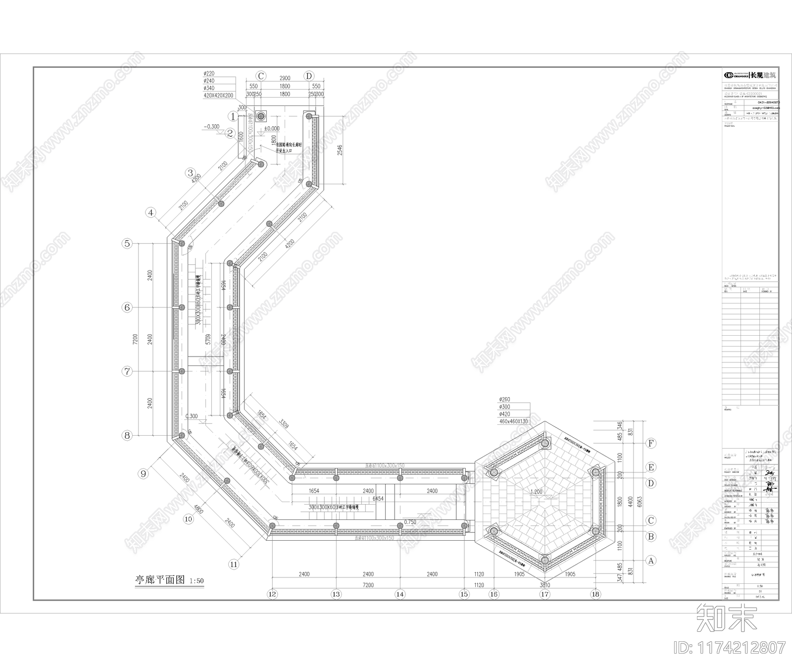 中式新中式亭子施工图下载【ID:1174212807】