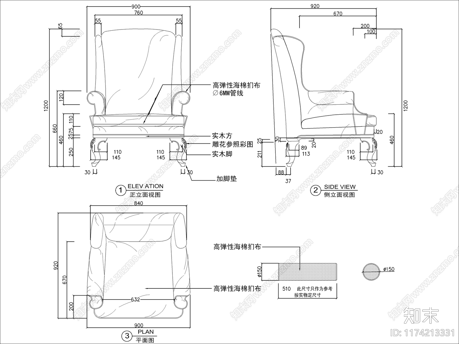 现代沙发cad施工图下载【ID:1174213331】