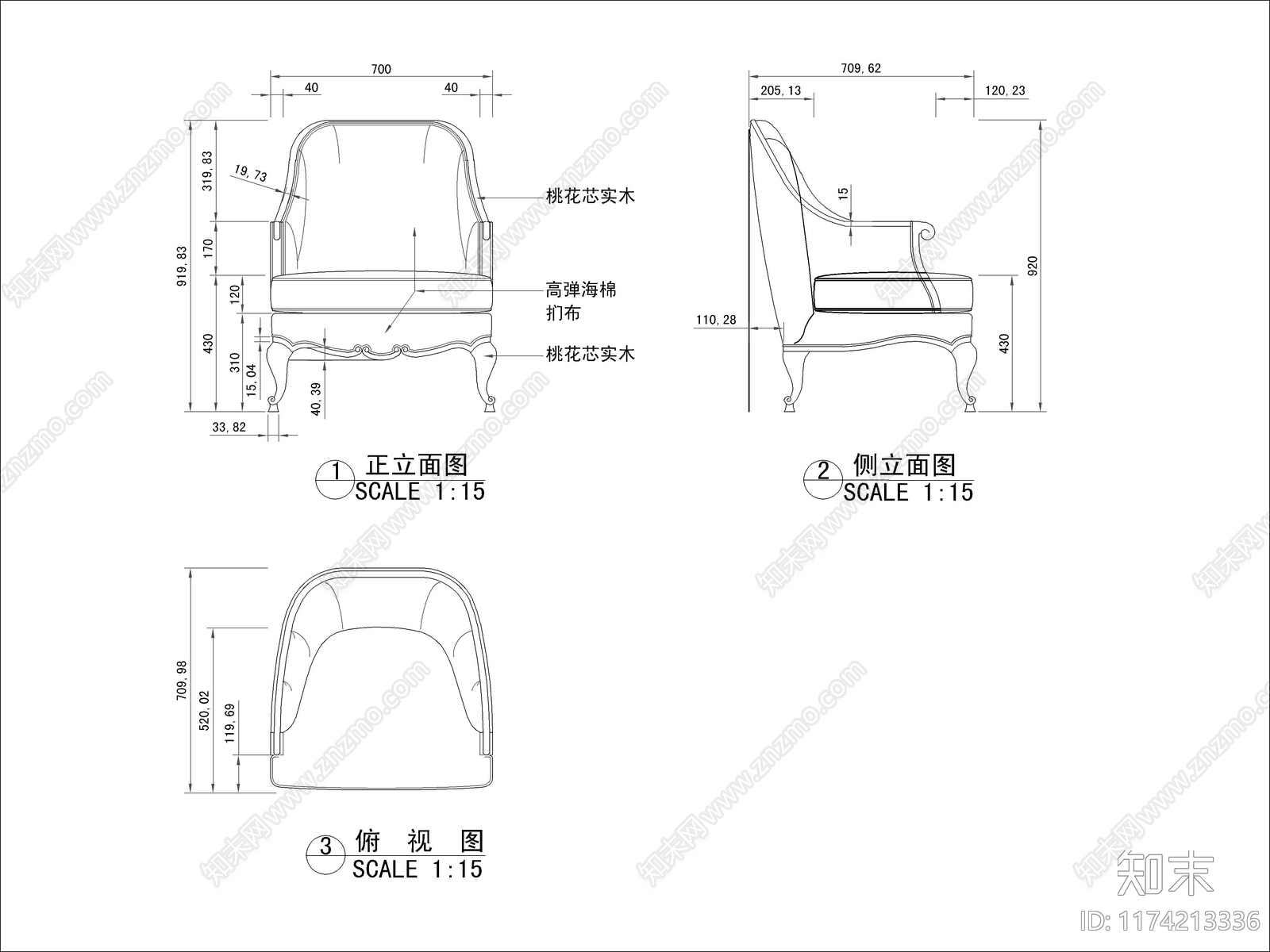 现代沙发cad施工图下载【ID:1174213336】