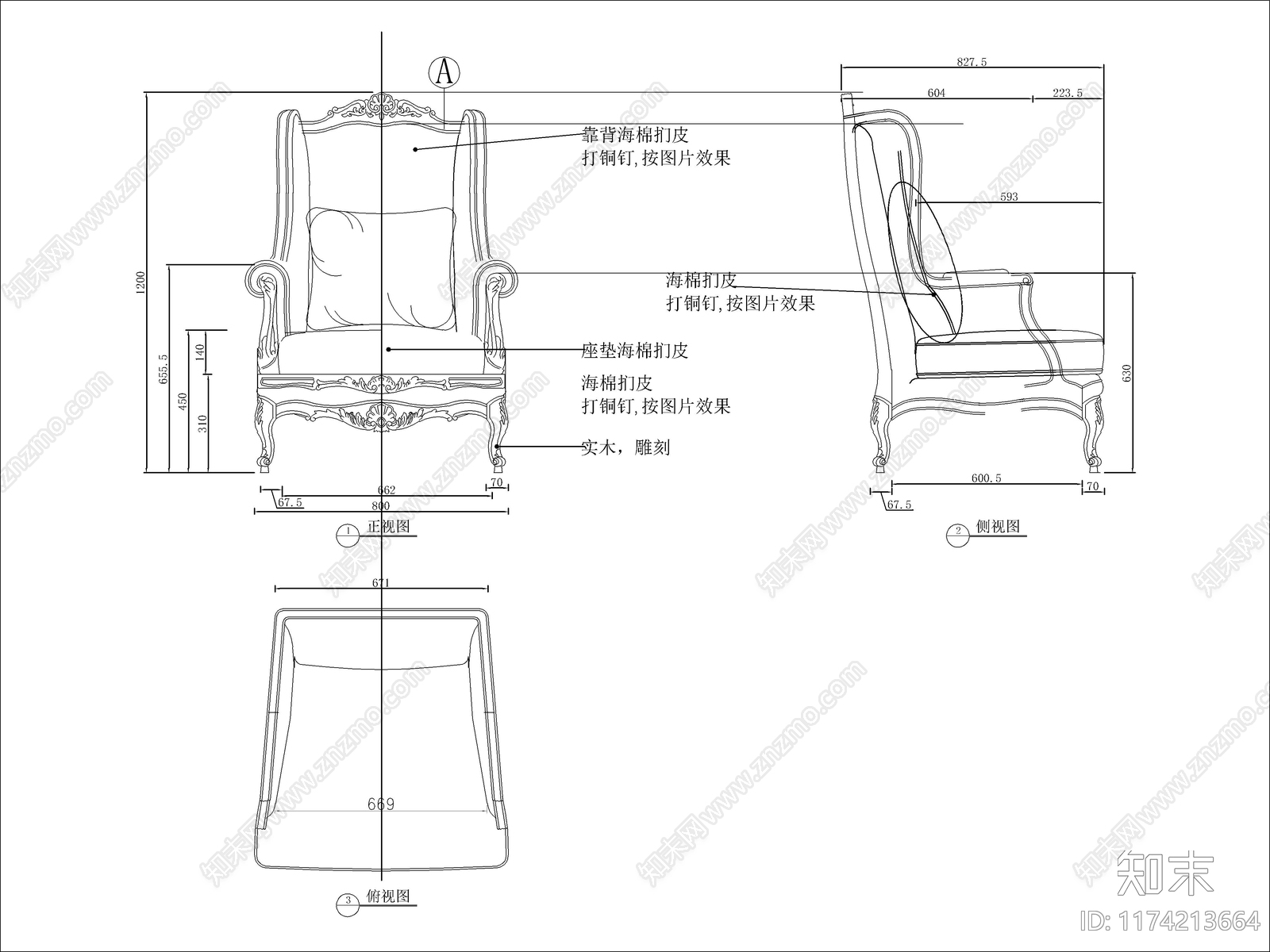 现代沙发cad施工图下载【ID:1174213664】