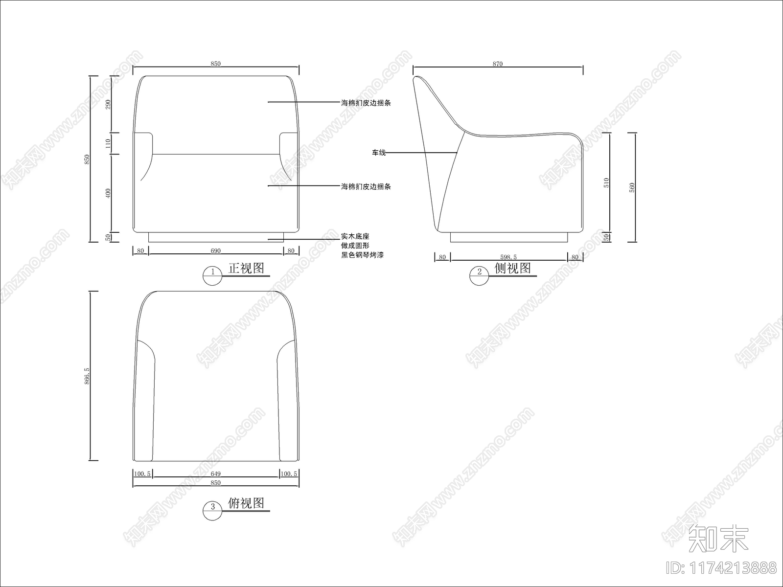 现代沙发cad施工图下载【ID:1174213888】