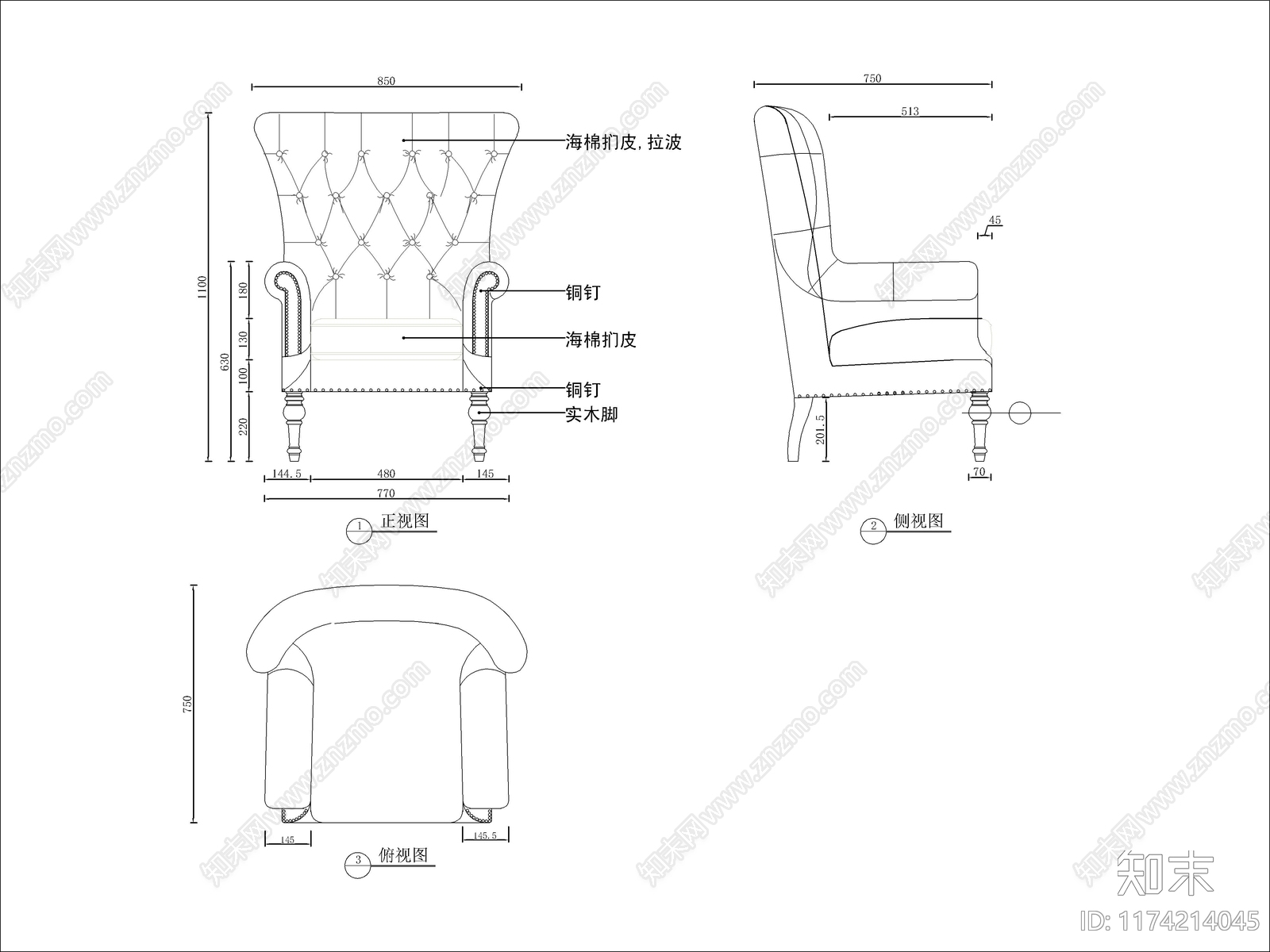 现代沙发cad施工图下载【ID:1174214045】