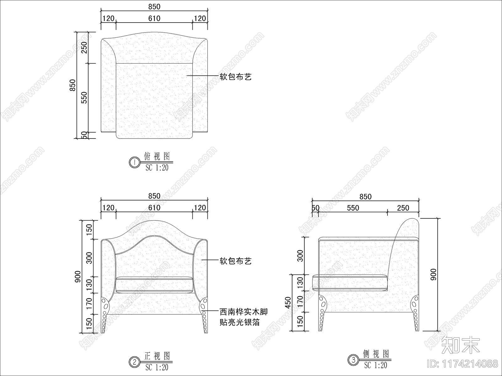 现代沙发cad施工图下载【ID:1174214088】