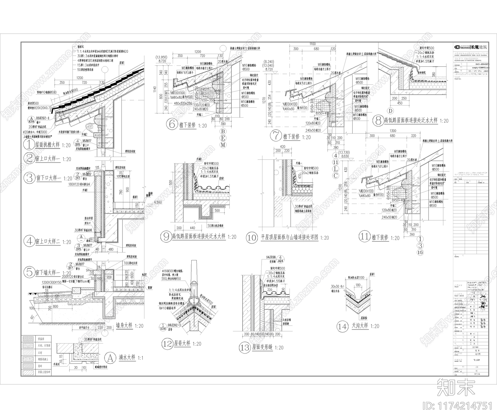 中式新中式四合院cad施工图下载【ID:1174214751】