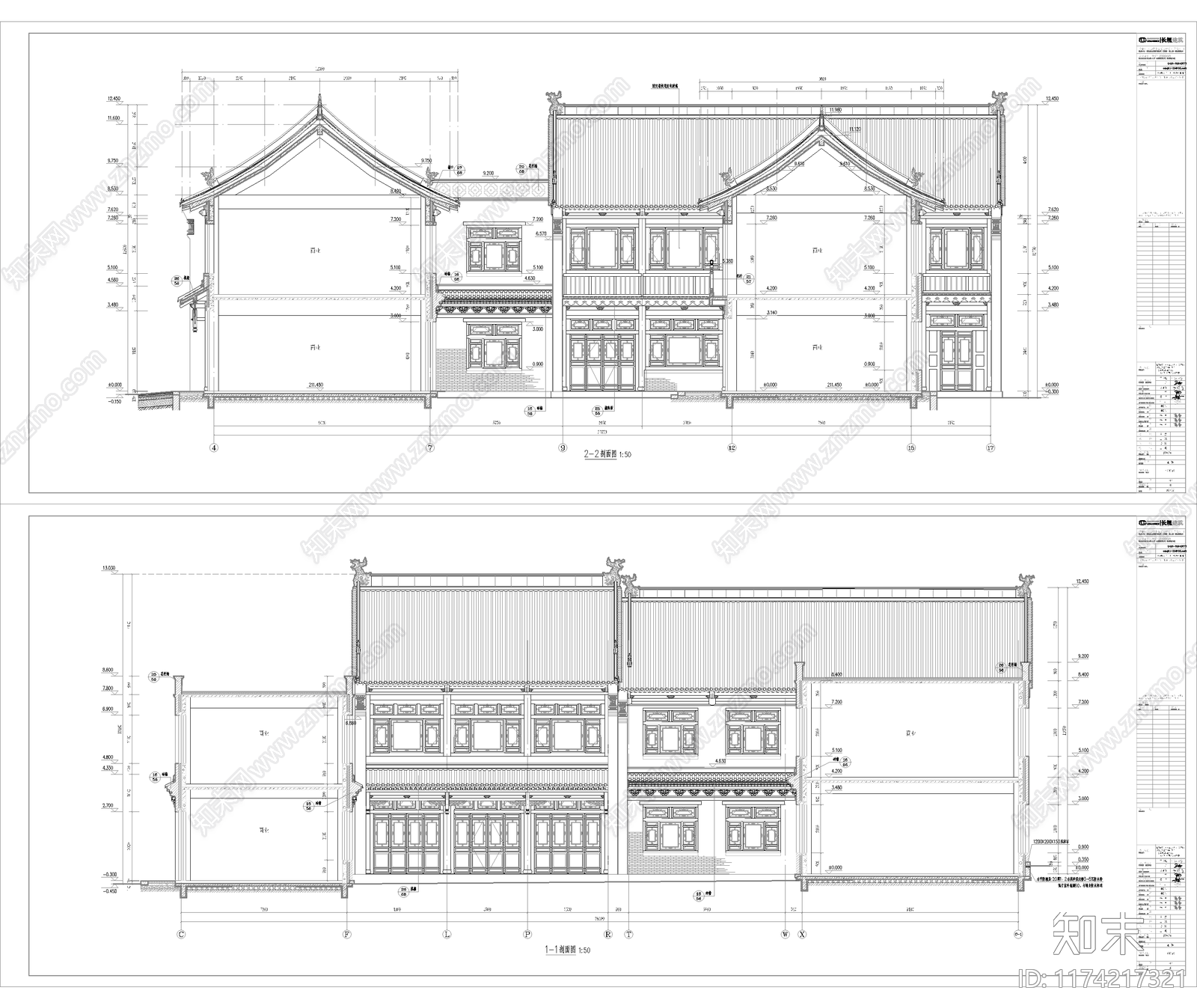 中式新中式商业街cad施工图下载【ID:1174217321】