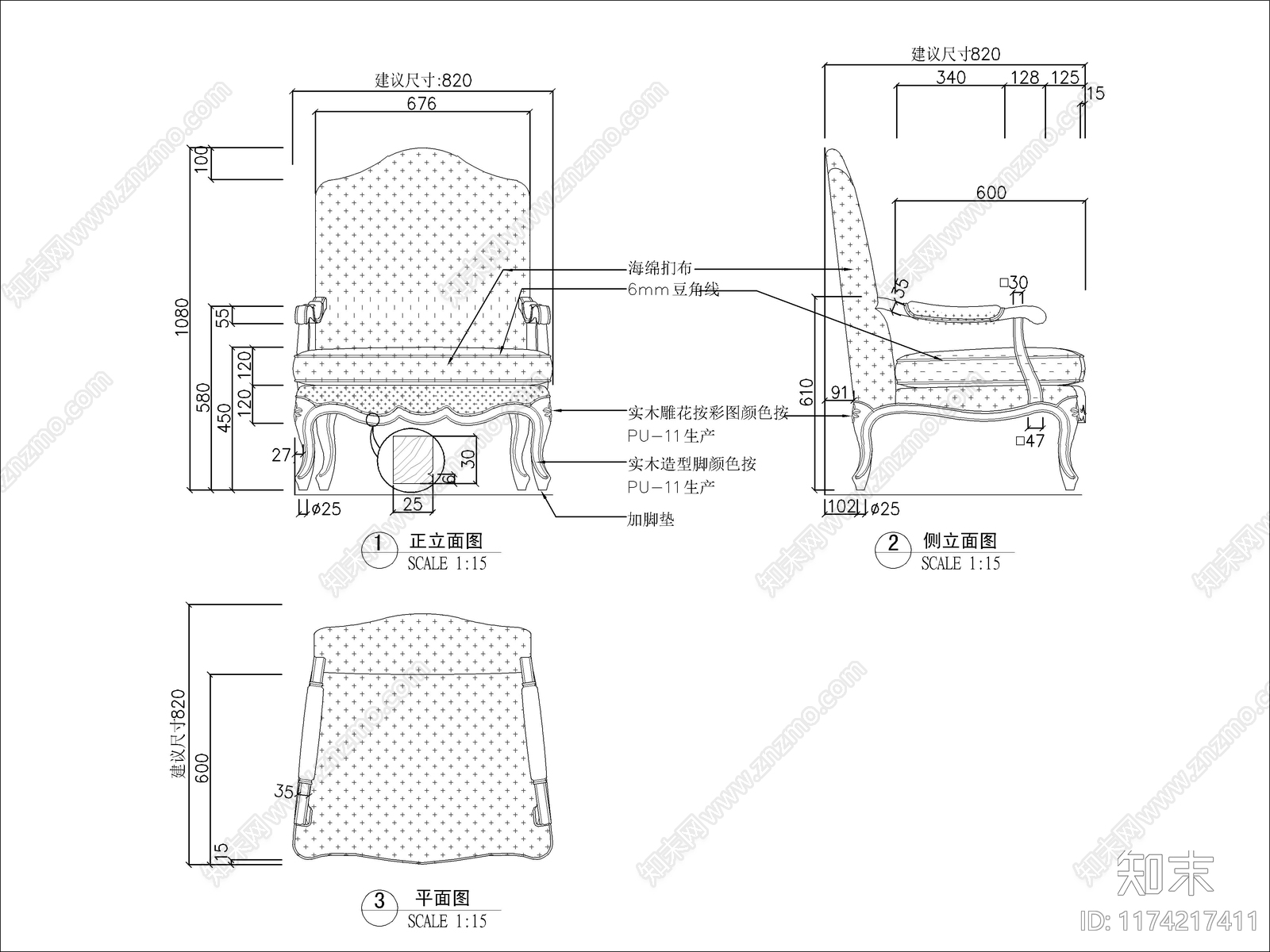 现代沙发cad施工图下载【ID:1174217411】