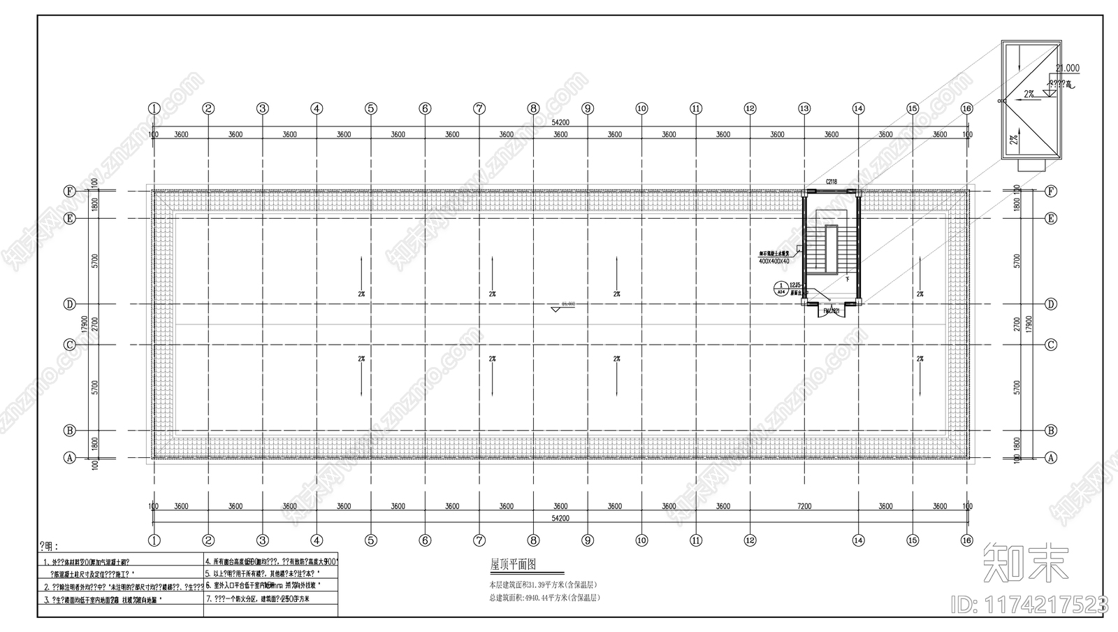 现代其他居住建筑施工图下载【ID:1174217523】