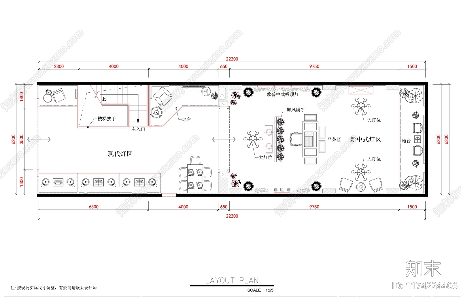 现代其他商业空间施工图下载【ID:1174224406】