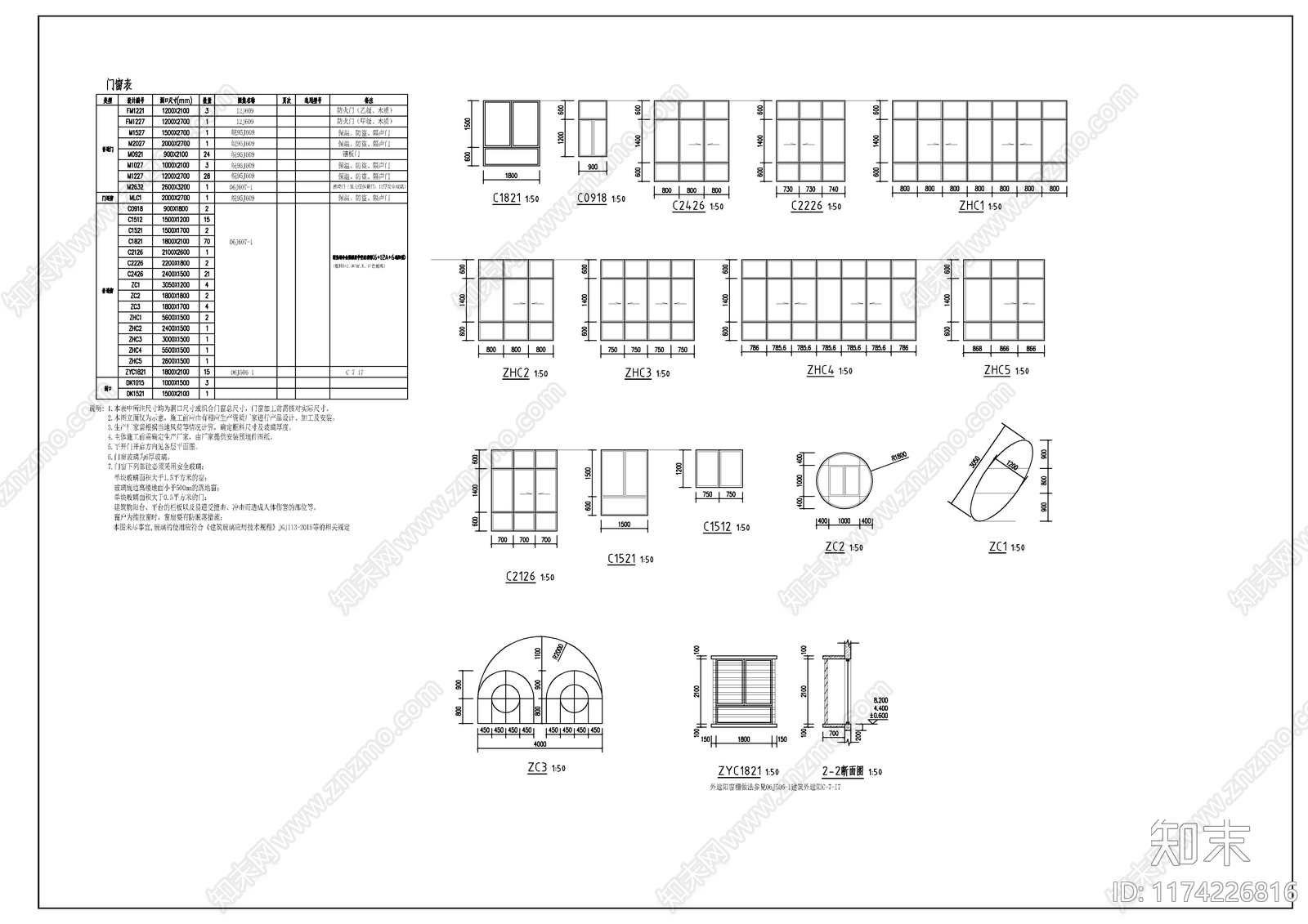 现代幼儿园建筑cad施工图下载【ID:1174226816】