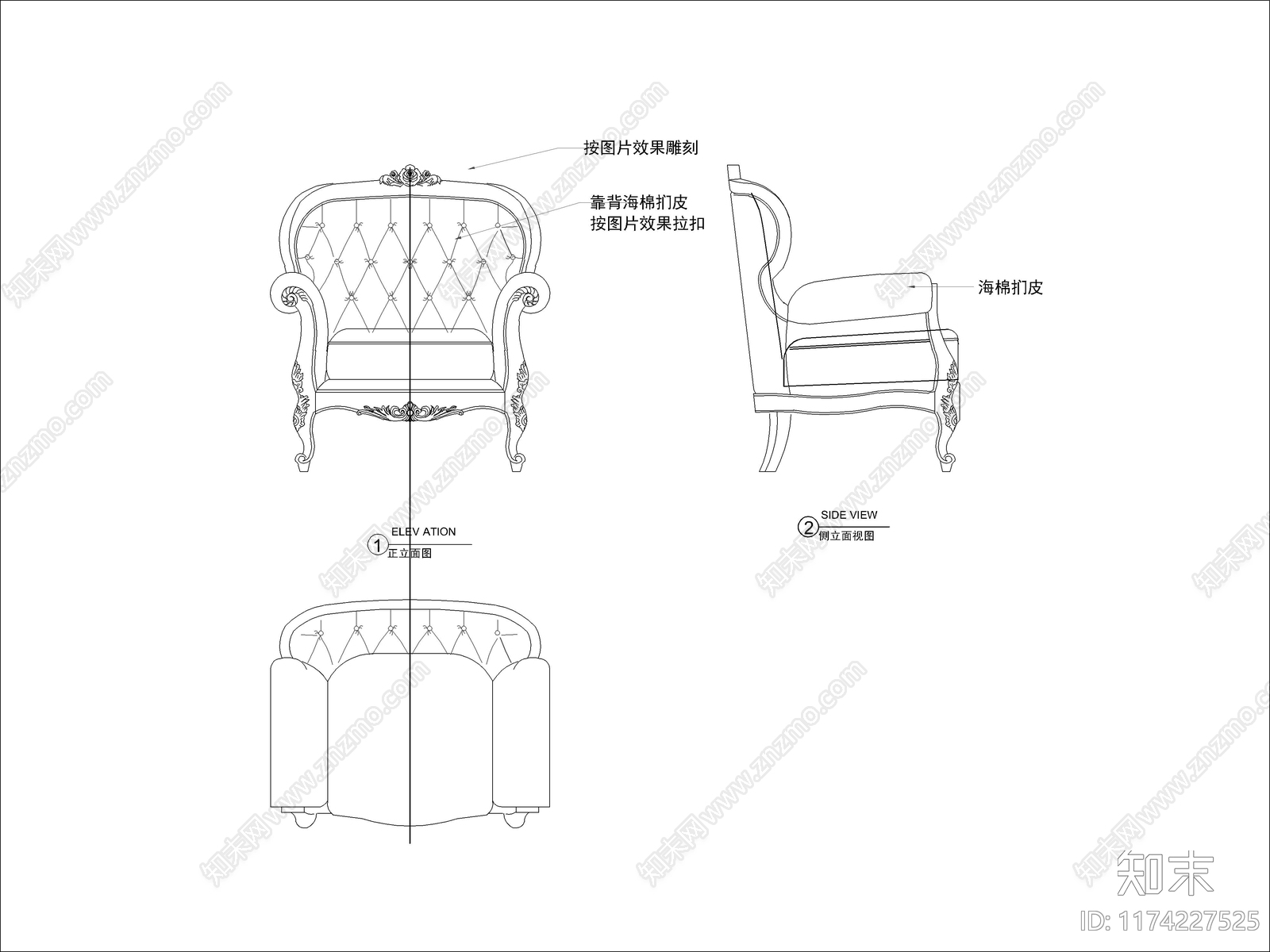 欧式沙发cad施工图下载【ID:1174227525】