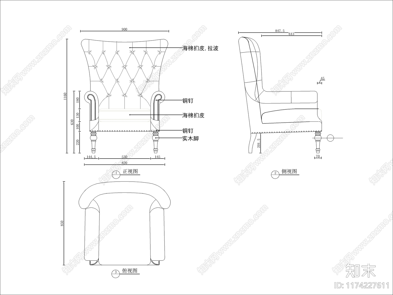 欧式沙发cad施工图下载【ID:1174227611】