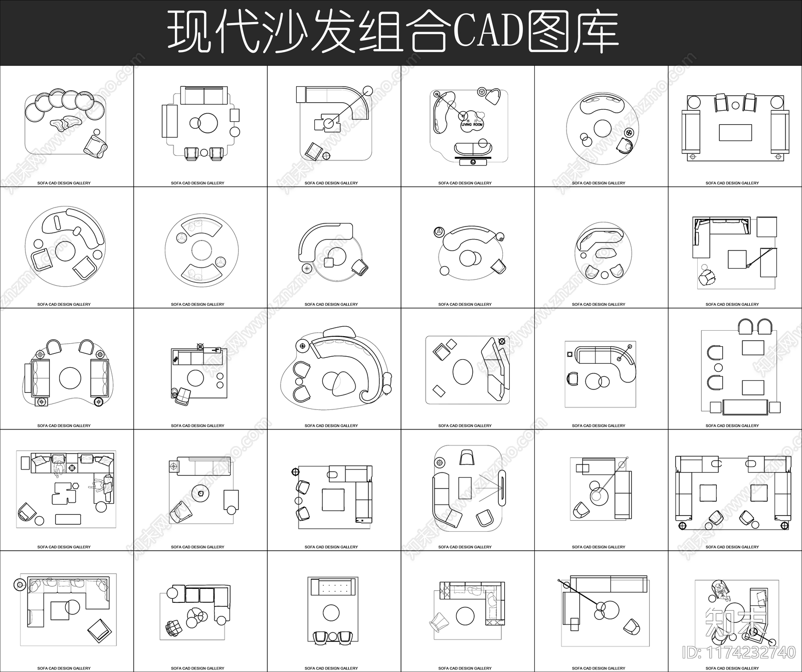 现代沙发cad施工图下载【ID:1174232740】