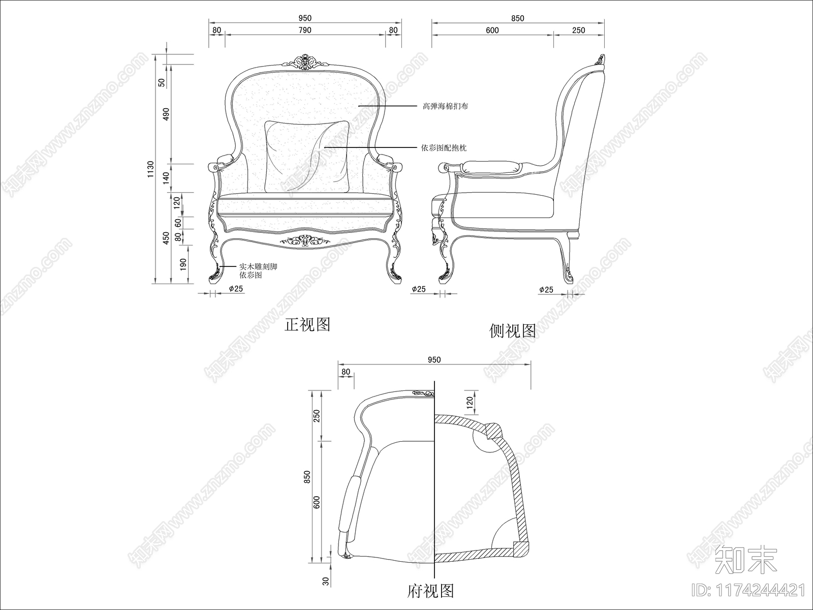 欧式沙发cad施工图下载【ID:1174244421】