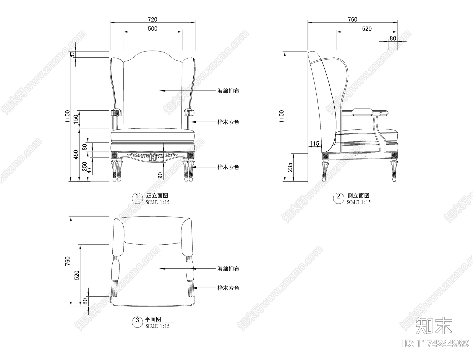 轻奢沙发cad施工图下载【ID:1174244989】