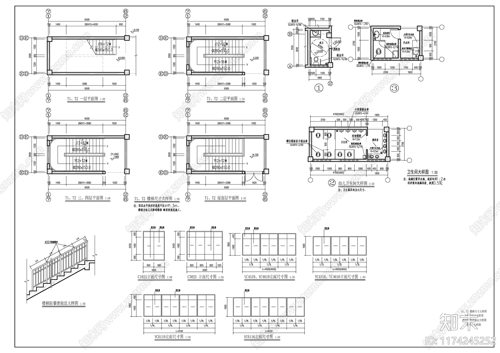 现代幼儿园建筑cad施工图下载【ID:1174245252】