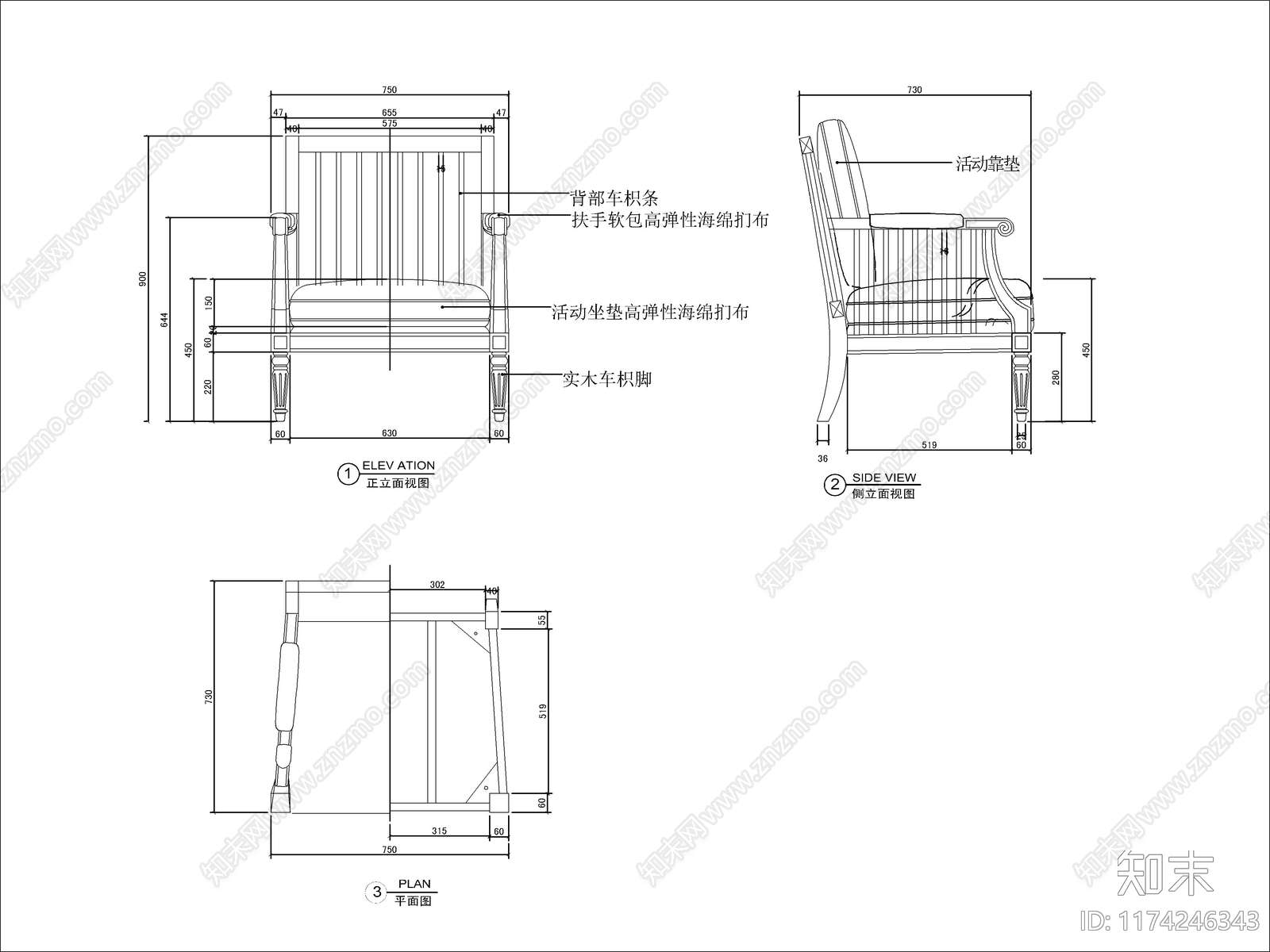 现代沙发cad施工图下载【ID:1174246343】