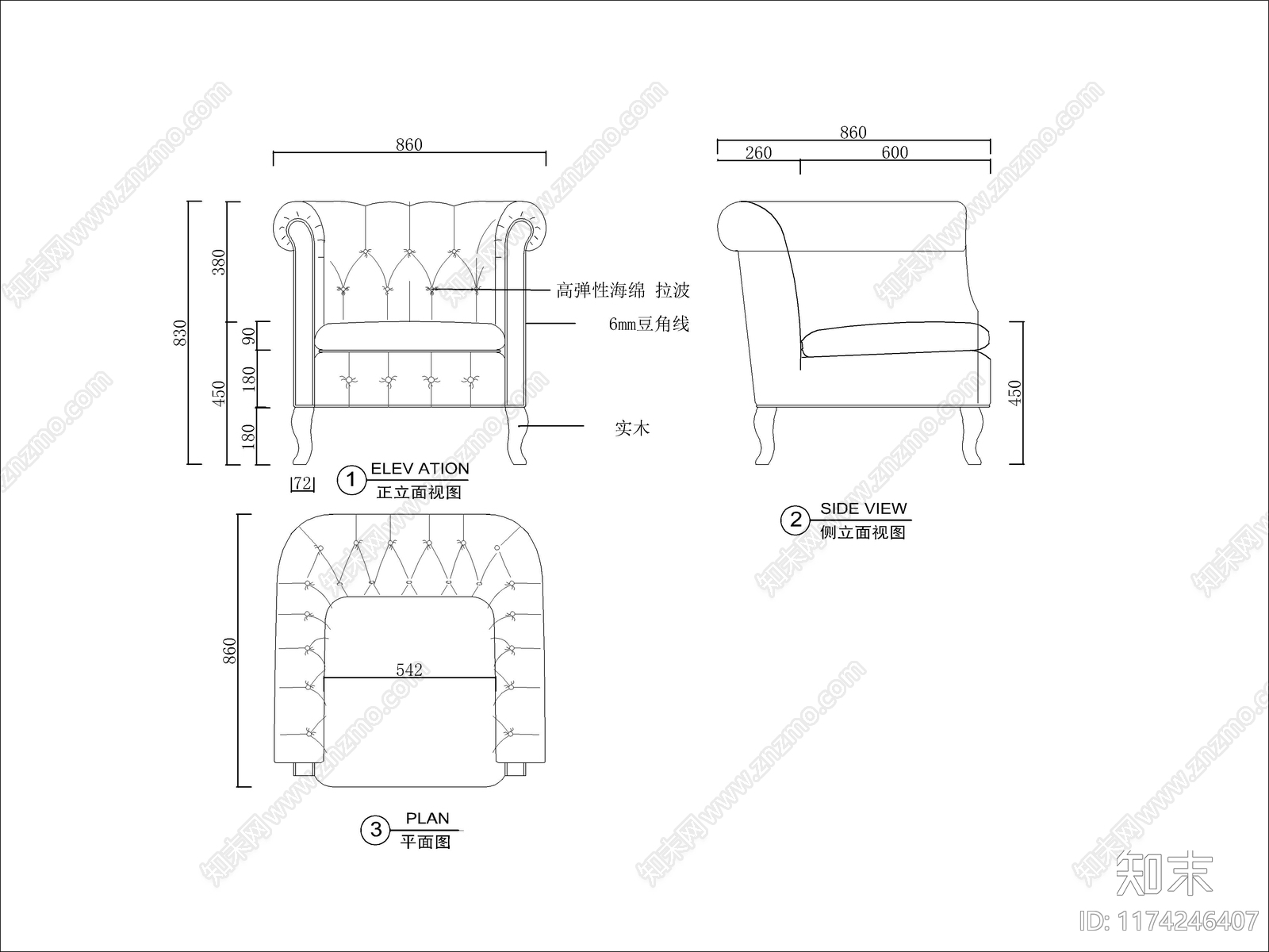 法式沙发cad施工图下载【ID:1174246407】