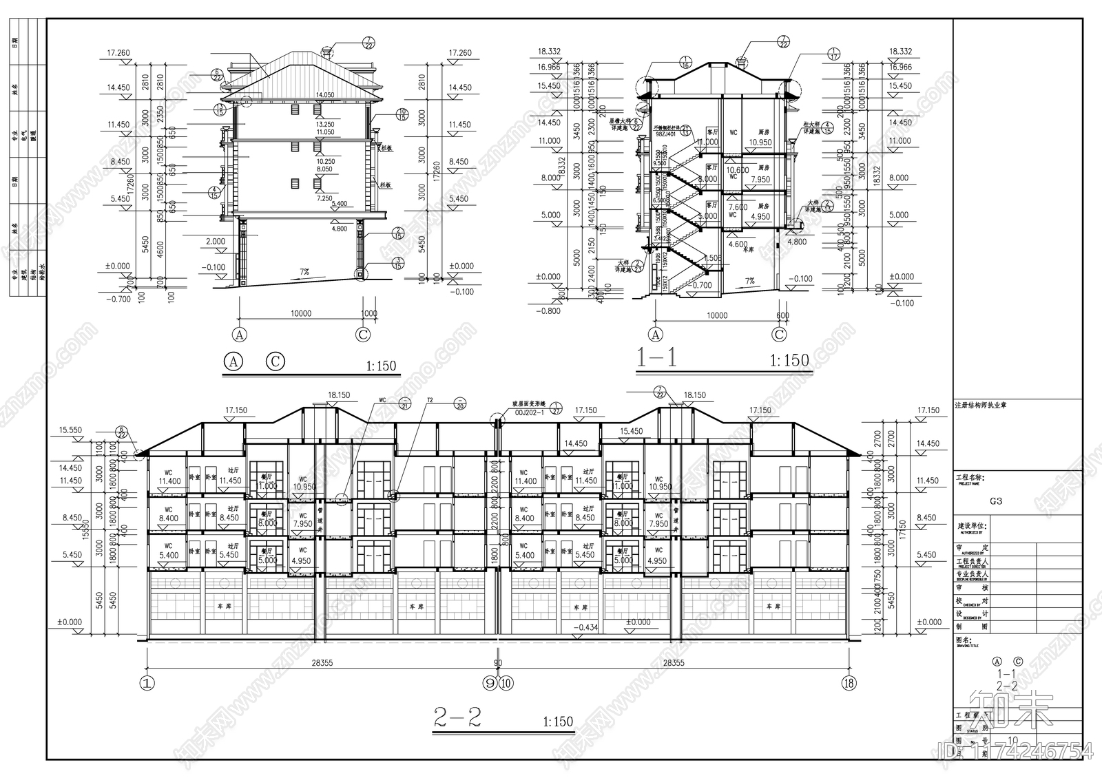 现代住宅楼建筑cad施工图下载【ID:1174246754】