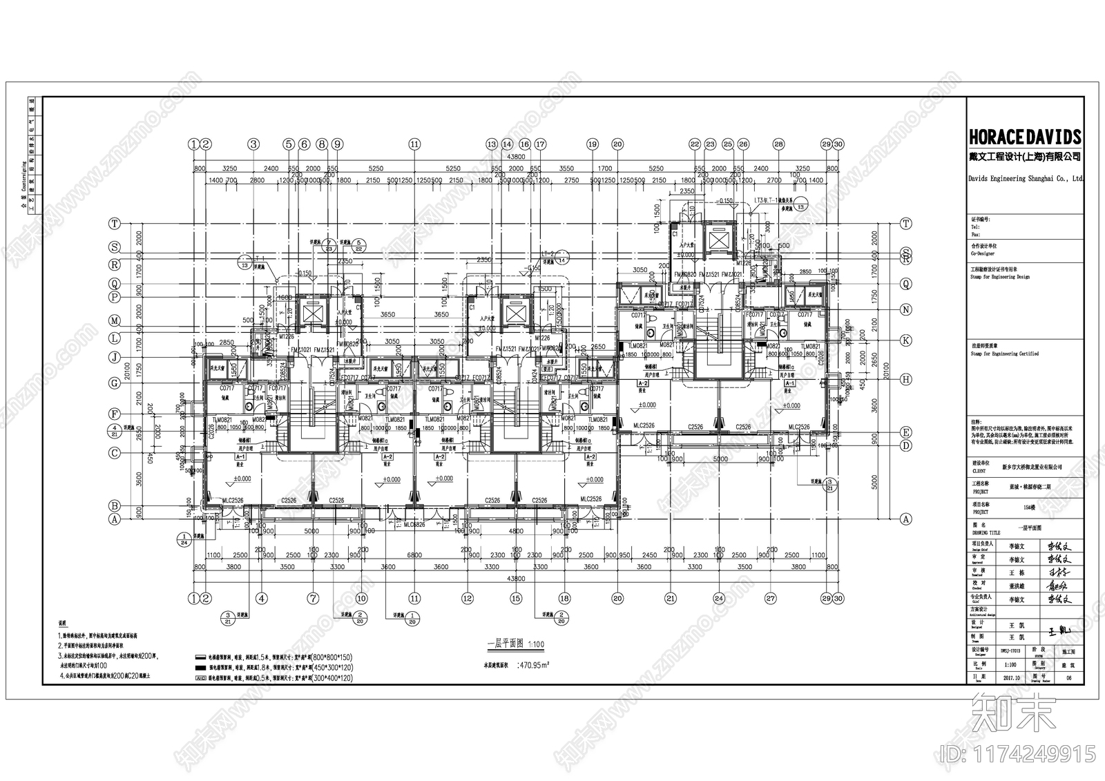 新中式其他商业建筑cad施工图下载【ID:1174249915】