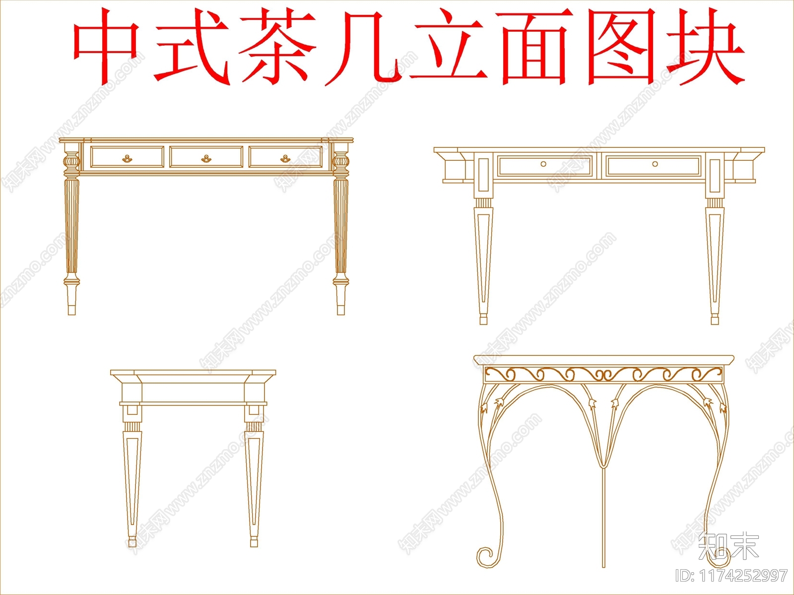 新中式中式桌椅cad施工图下载【ID:1174252997】