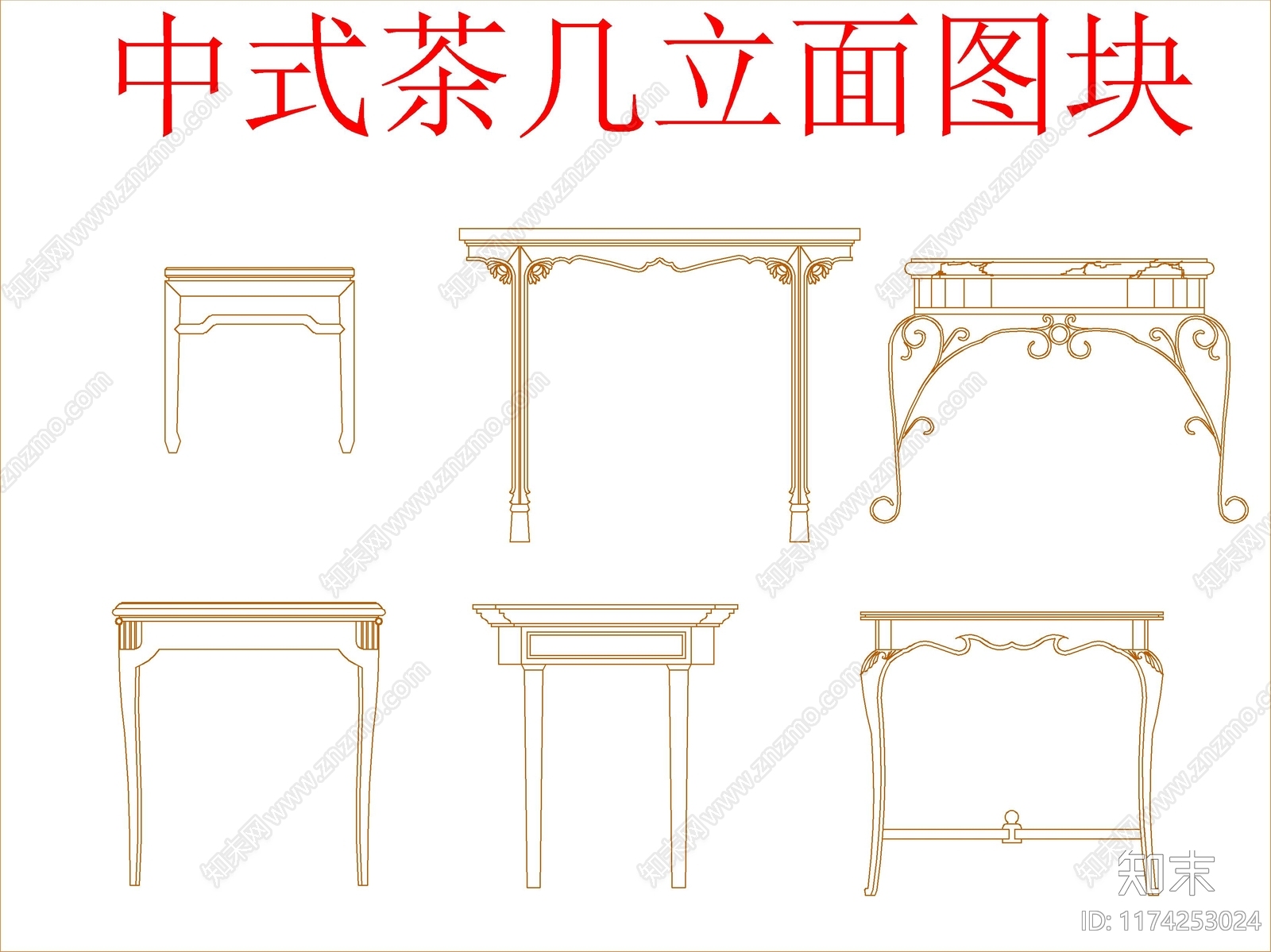 新中式中式桌椅cad施工图下载【ID:1174253024】