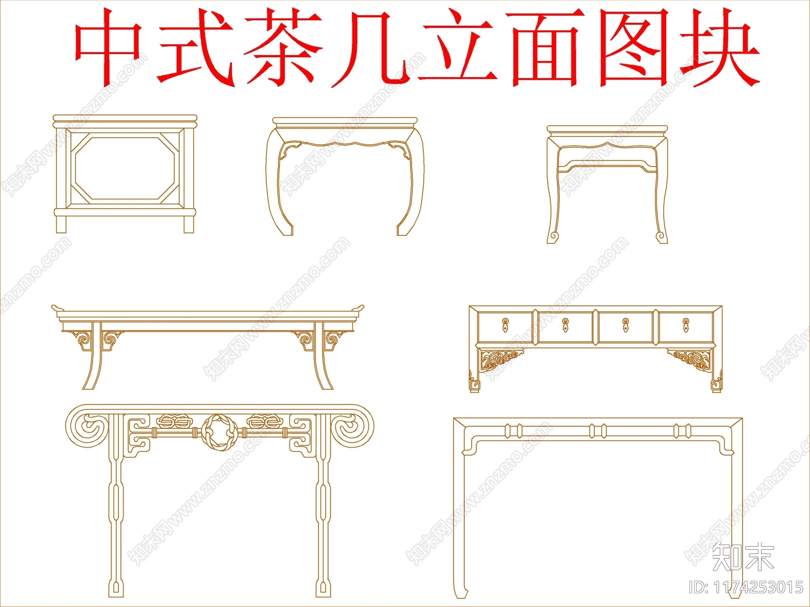 新中式中式桌椅施工图下载【ID:1174253015】