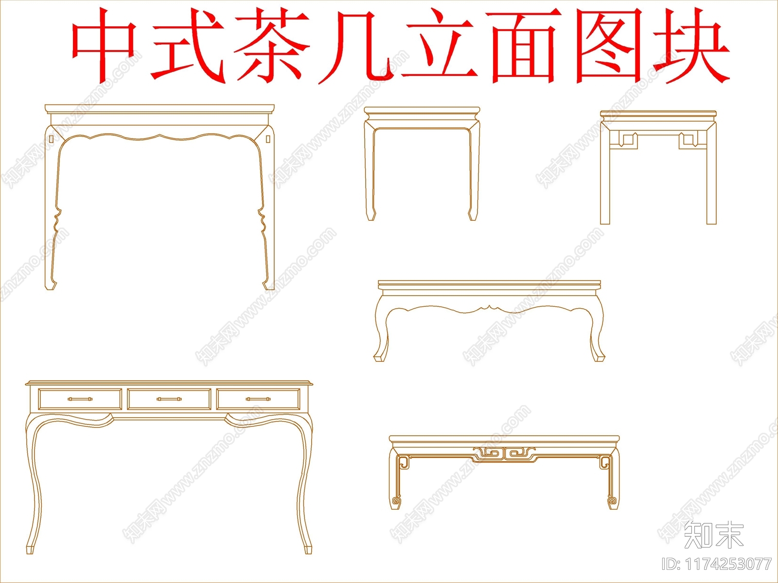 新中式中式沙发cad施工图下载【ID:1174253077】