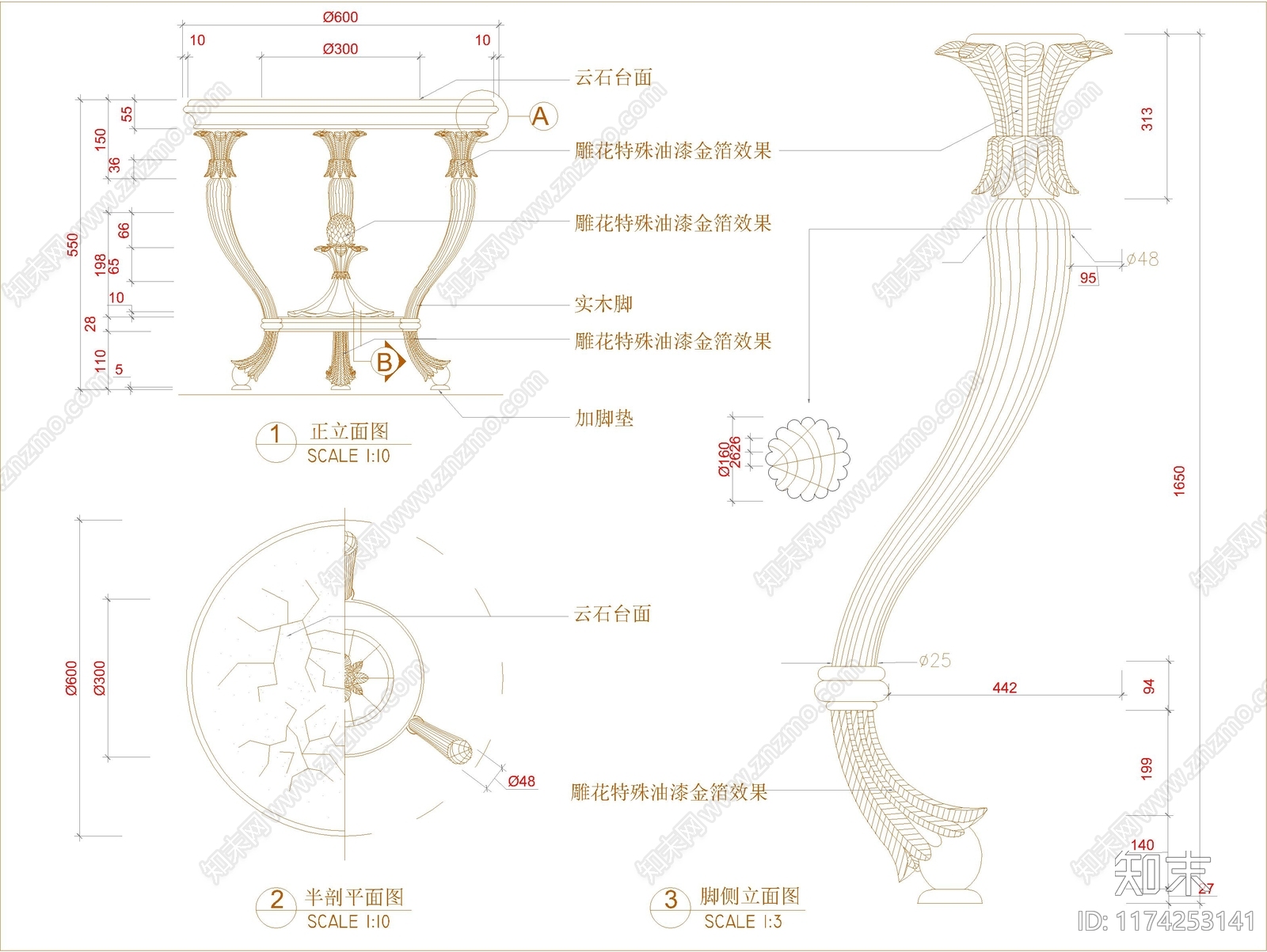 现代欧式桌椅cad施工图下载【ID:1174253141】