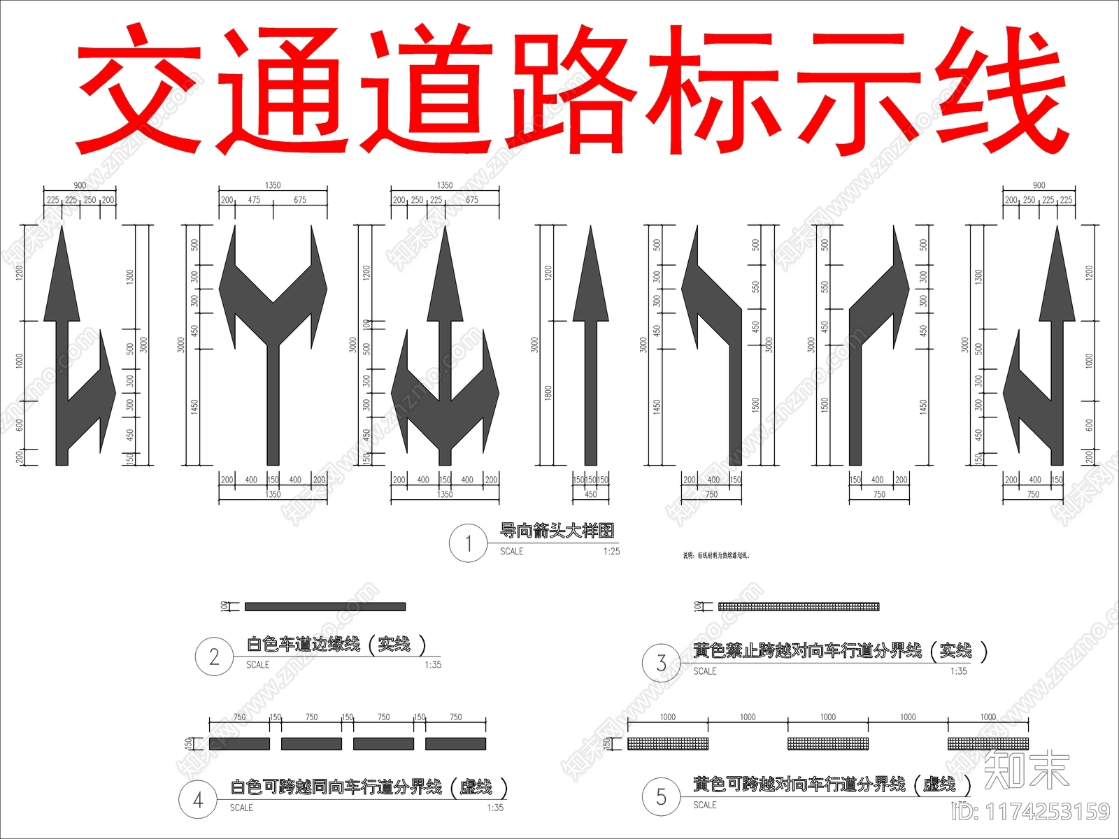 现代其他节点详图cad施工图下载【ID:1174253159】